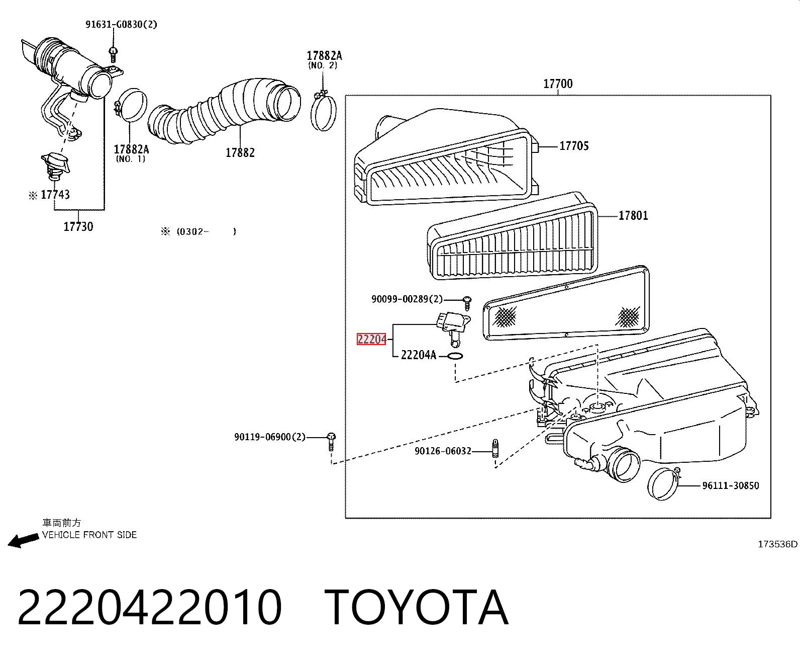 2220422010 Toyota Датчик витрати повітря