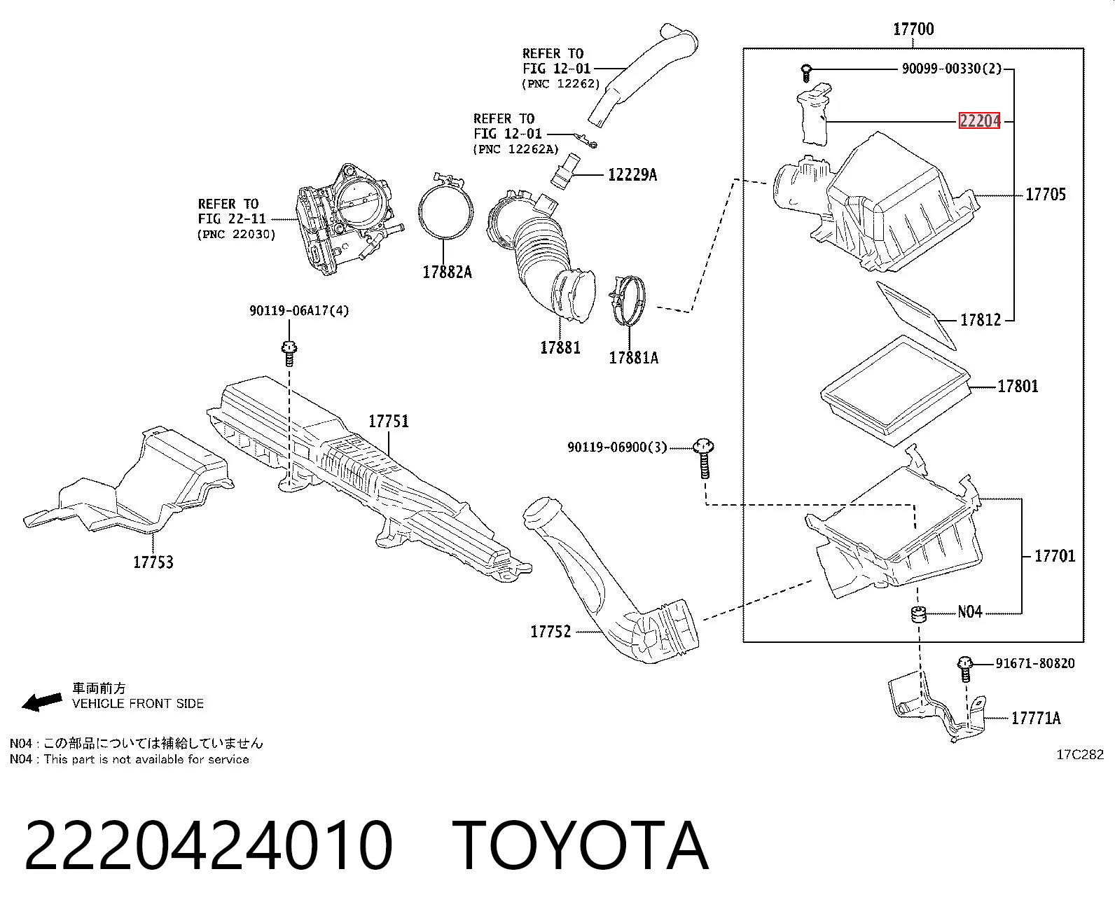 2220424010 Toyota Датчик витрати повітря