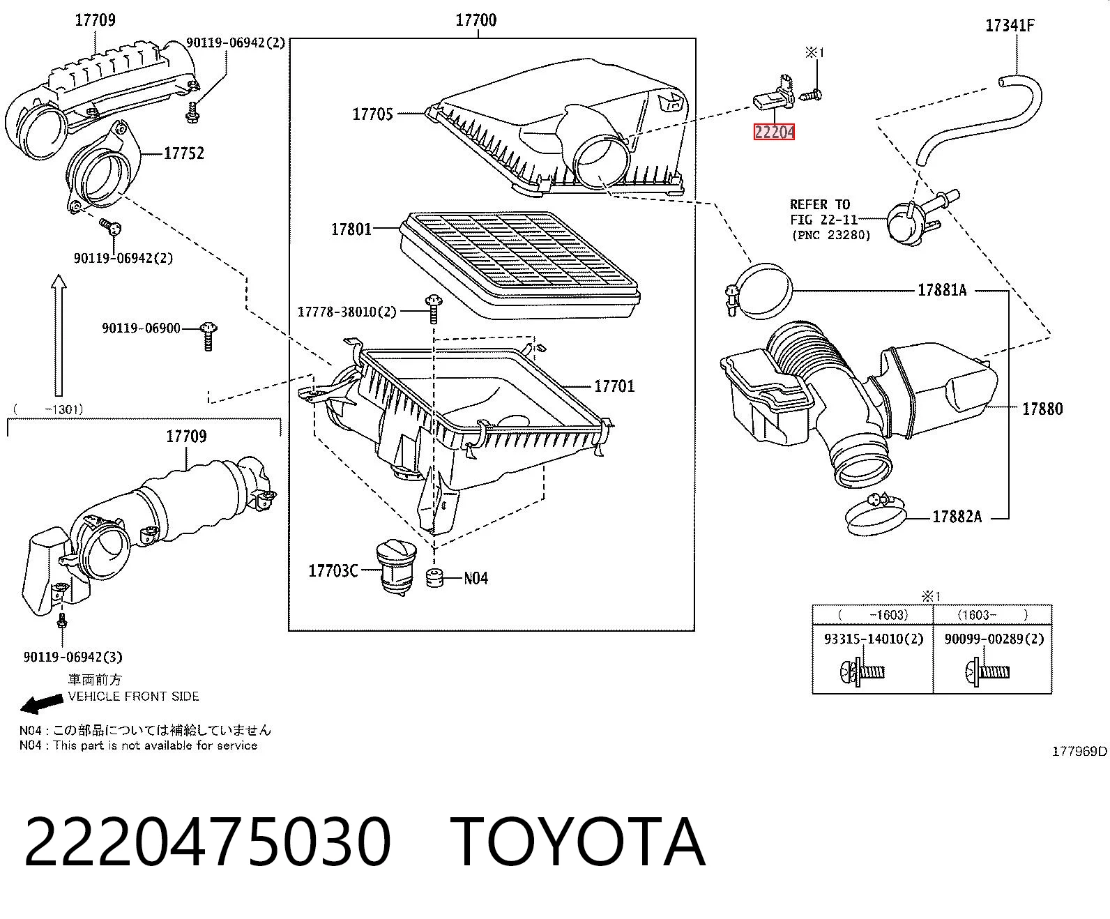 2220475030 Toyota Датчик витрати повітря