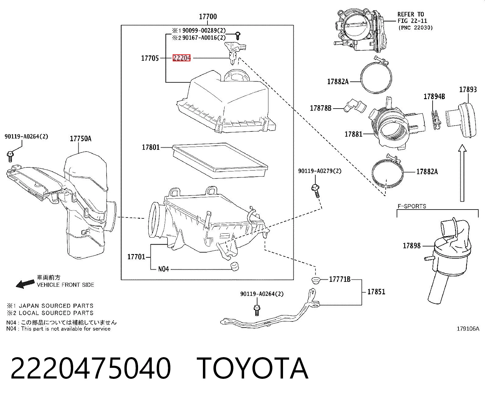 MAS0447 Standard Датчик витрати повітря