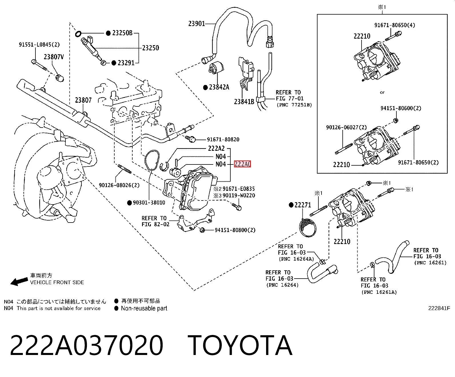 222A037020 Toyota Блок управління клапанами