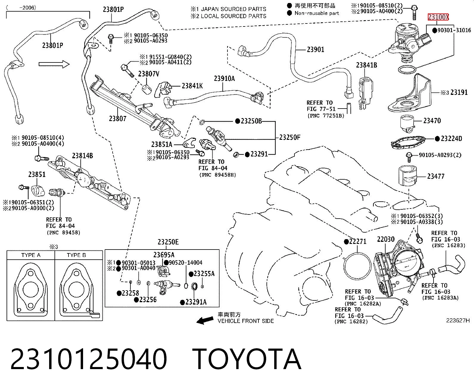2310125040 Toyota Насос паливний високого тиску (ПНВТ)