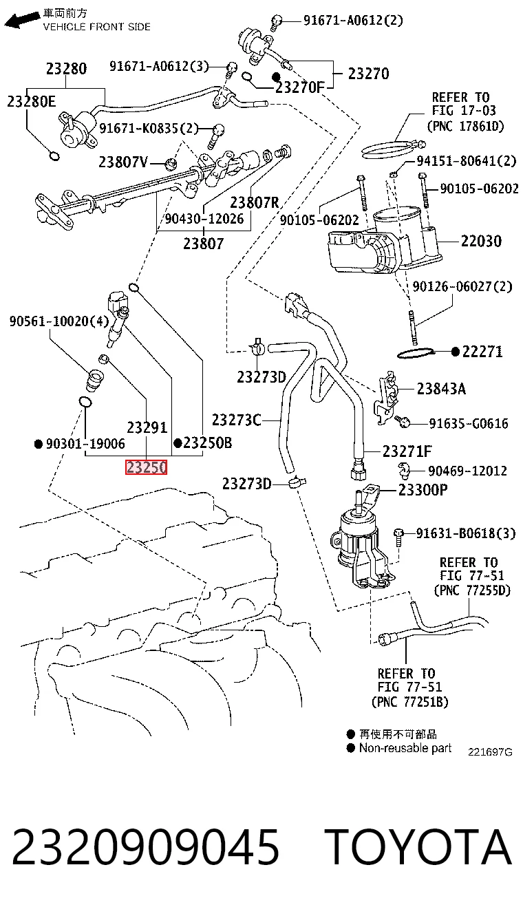 FJ783 Standard Форсунка вприску палива