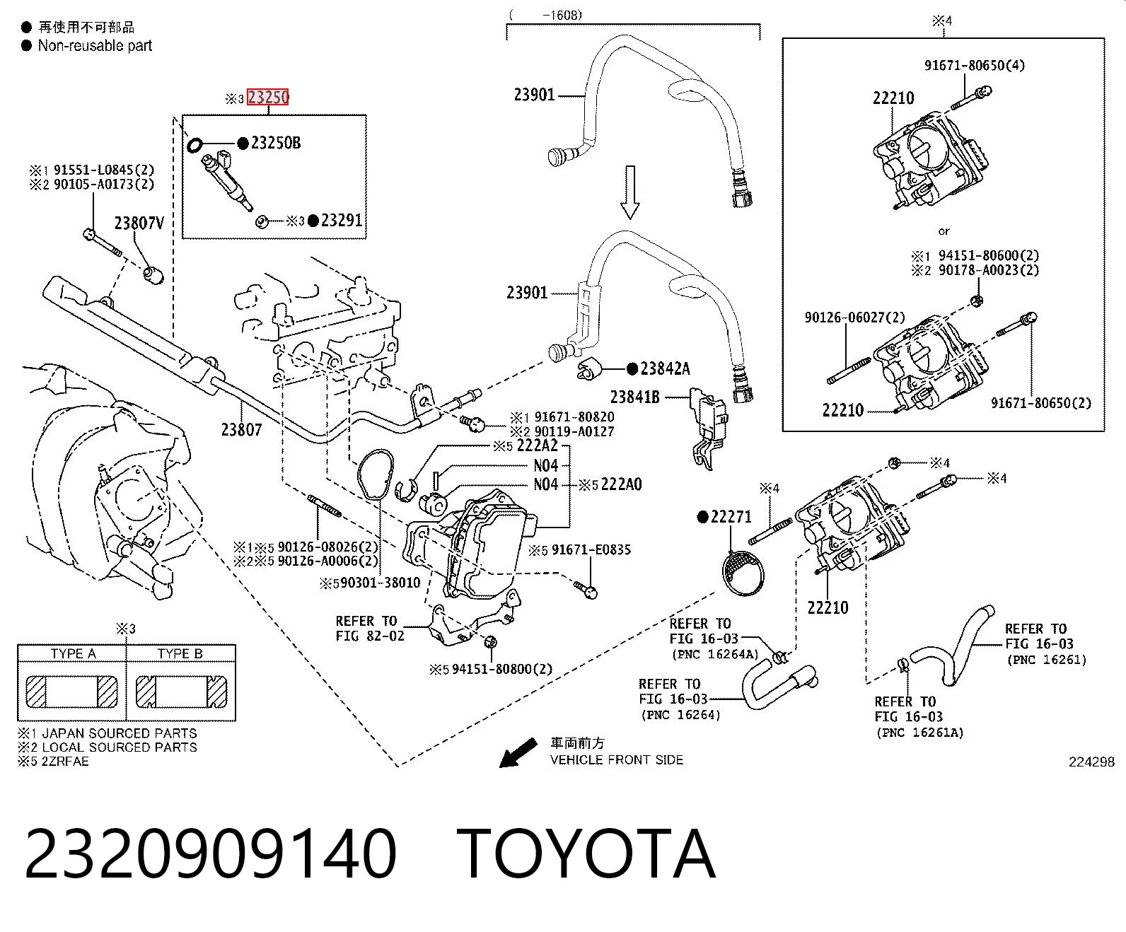 2320909140 Toyota Форсунка вприску палива