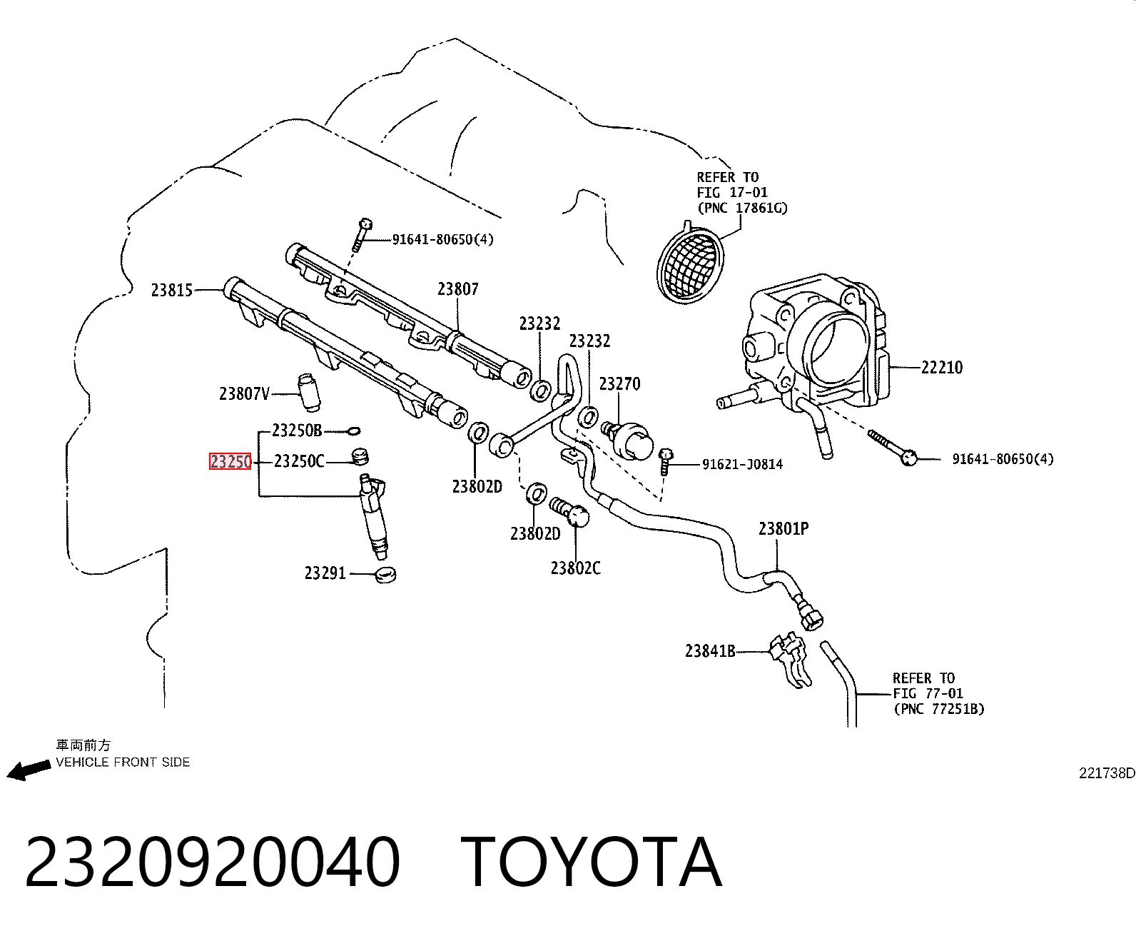 2320920040 Toyota Форсунка вприску палива