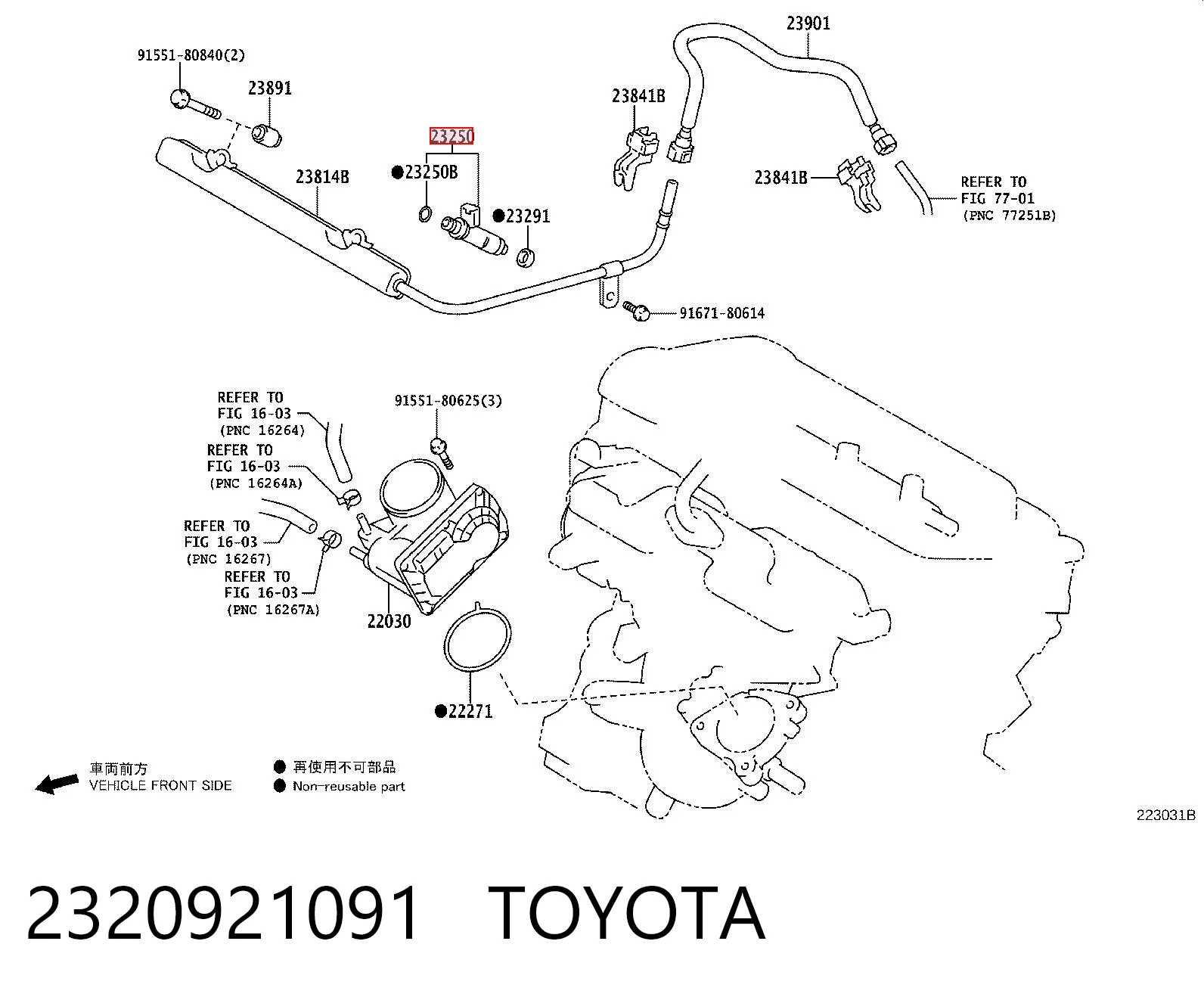 2320921091 Toyota Форсунка вприску палива