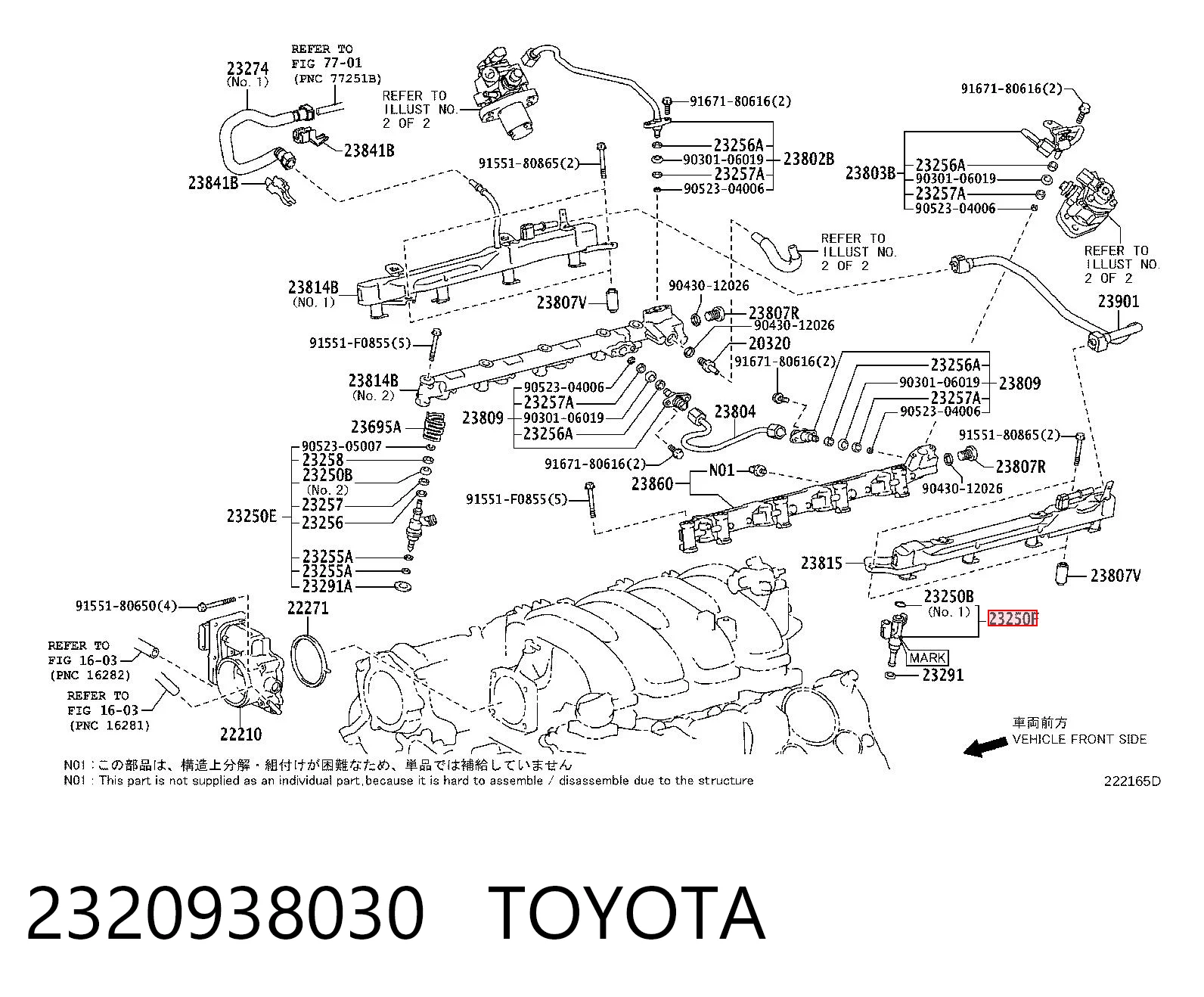 2320938030 Toyota Форсунка вприску палива