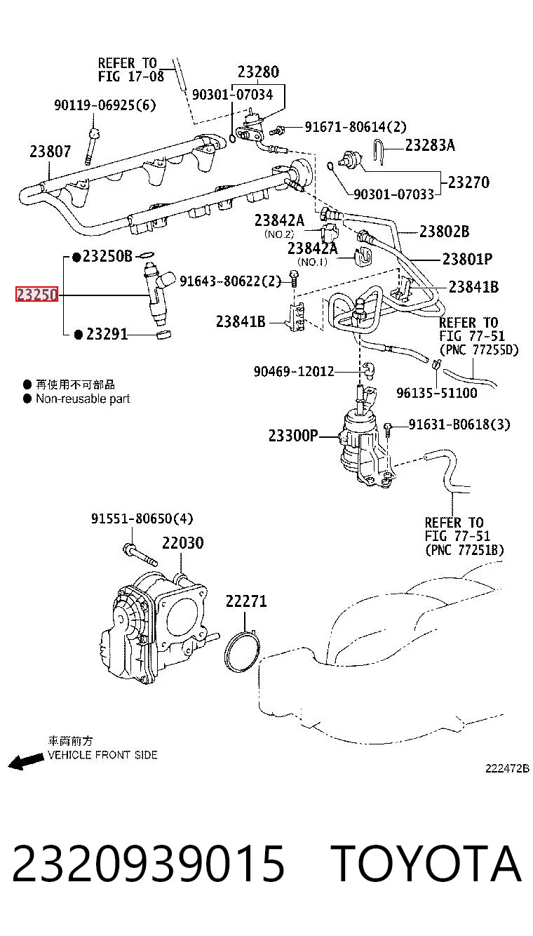 Форсунка інжектора Niles NRT1210