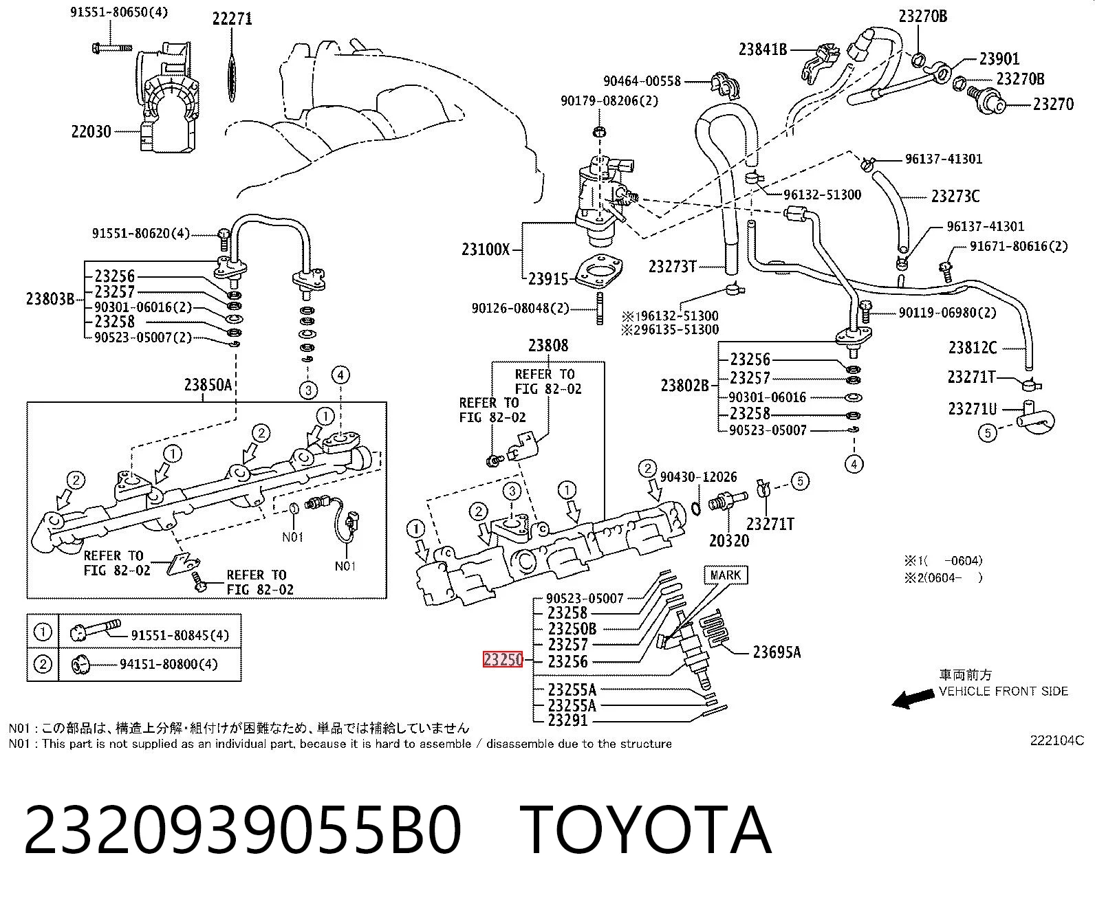 2320939055B0 Toyota Форсунка вприску палива