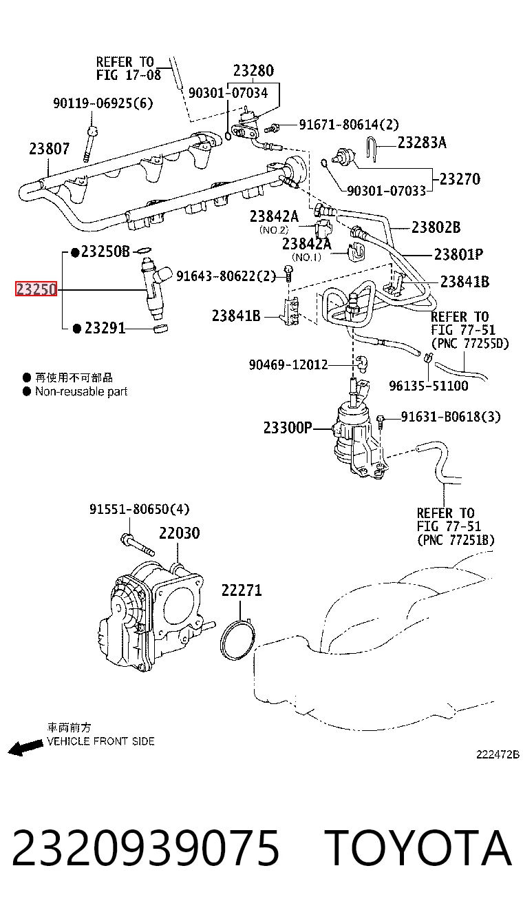 Паливні форсунки NRT1210 Niles