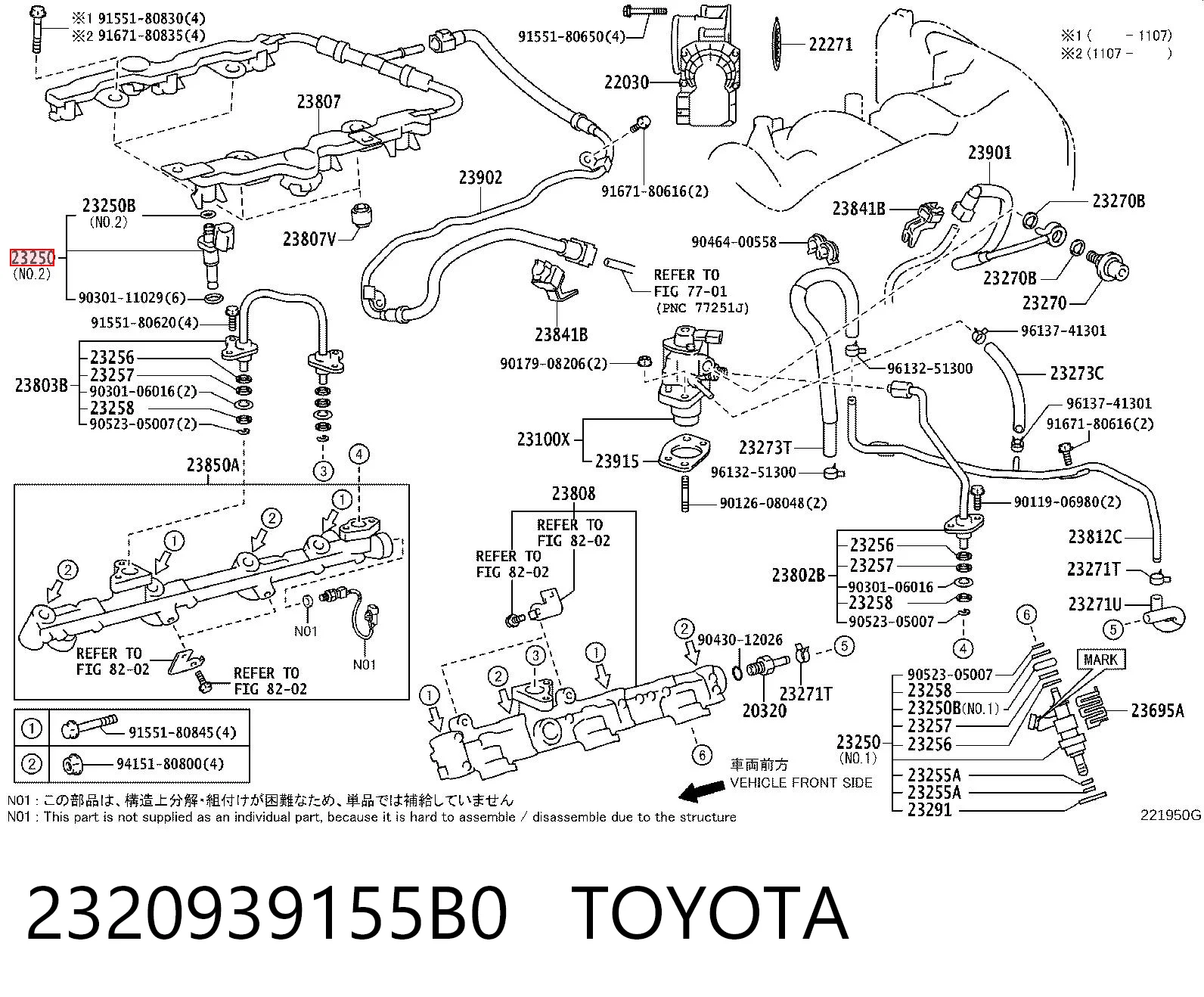 2320939155B0 Toyota Форсунка вприску палива