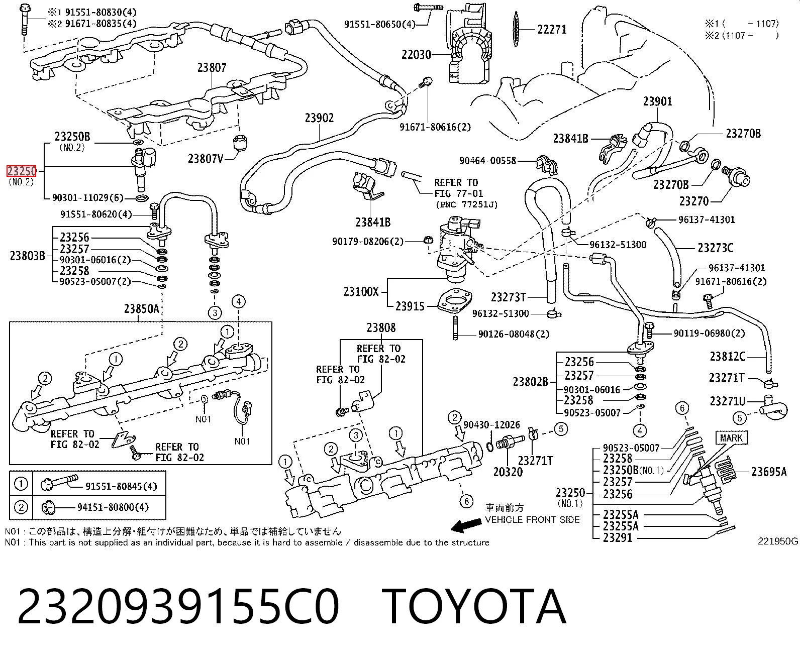 2320939155C0 Toyota Форсунка вприску палива