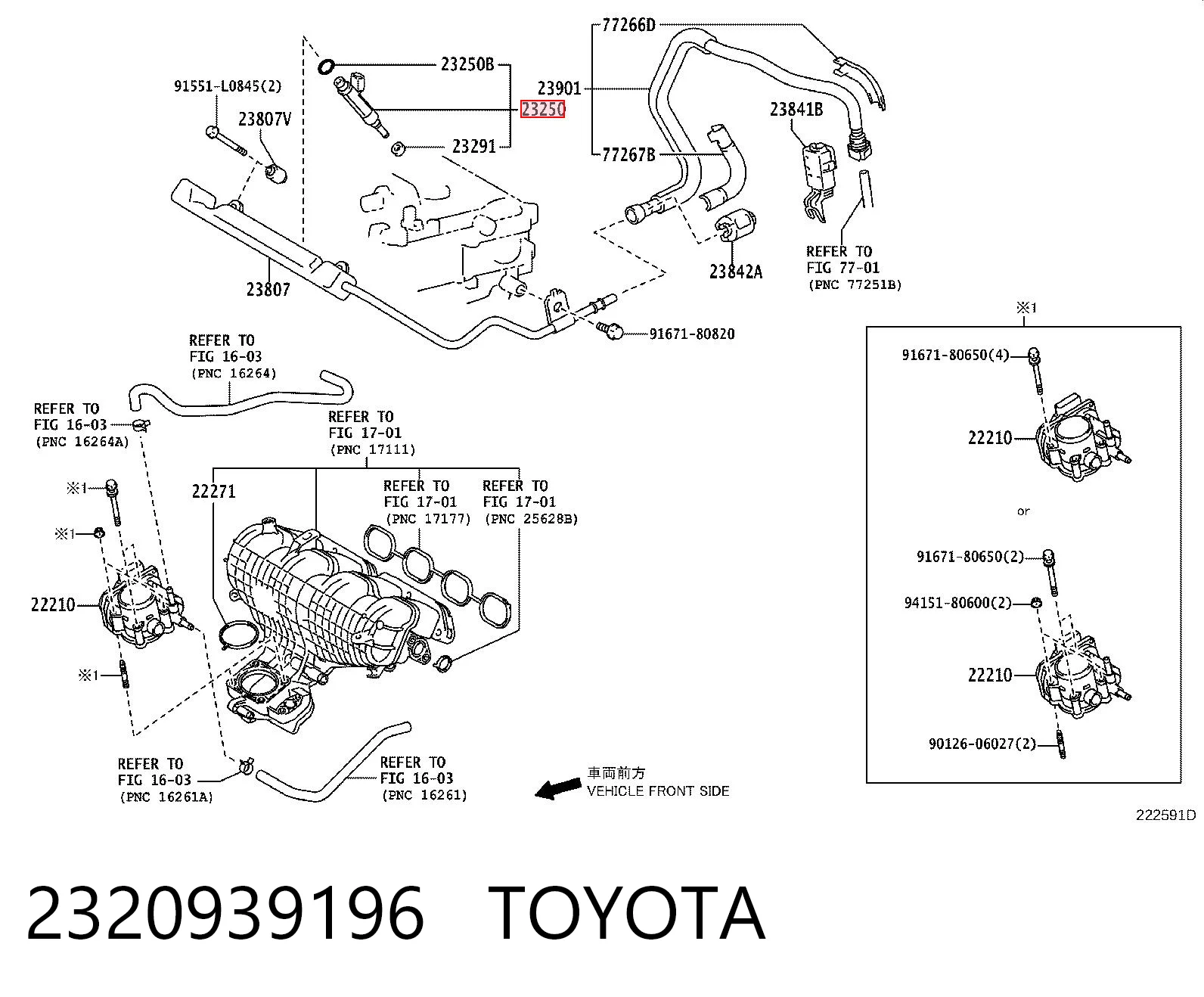 2320939196 Toyota Форсунка вприску палива