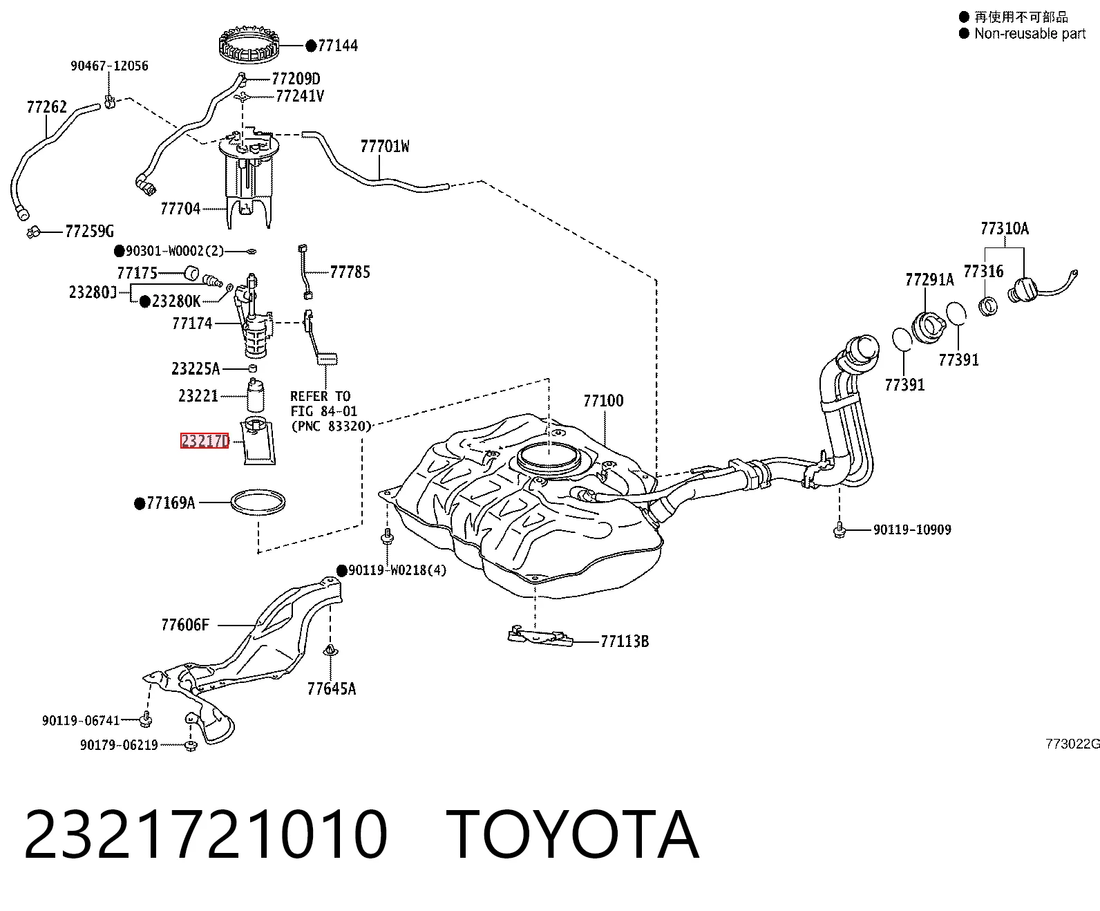 Фільтр тонкого очищення палива Toyota 2321721010 ціна, від 0.13 USD