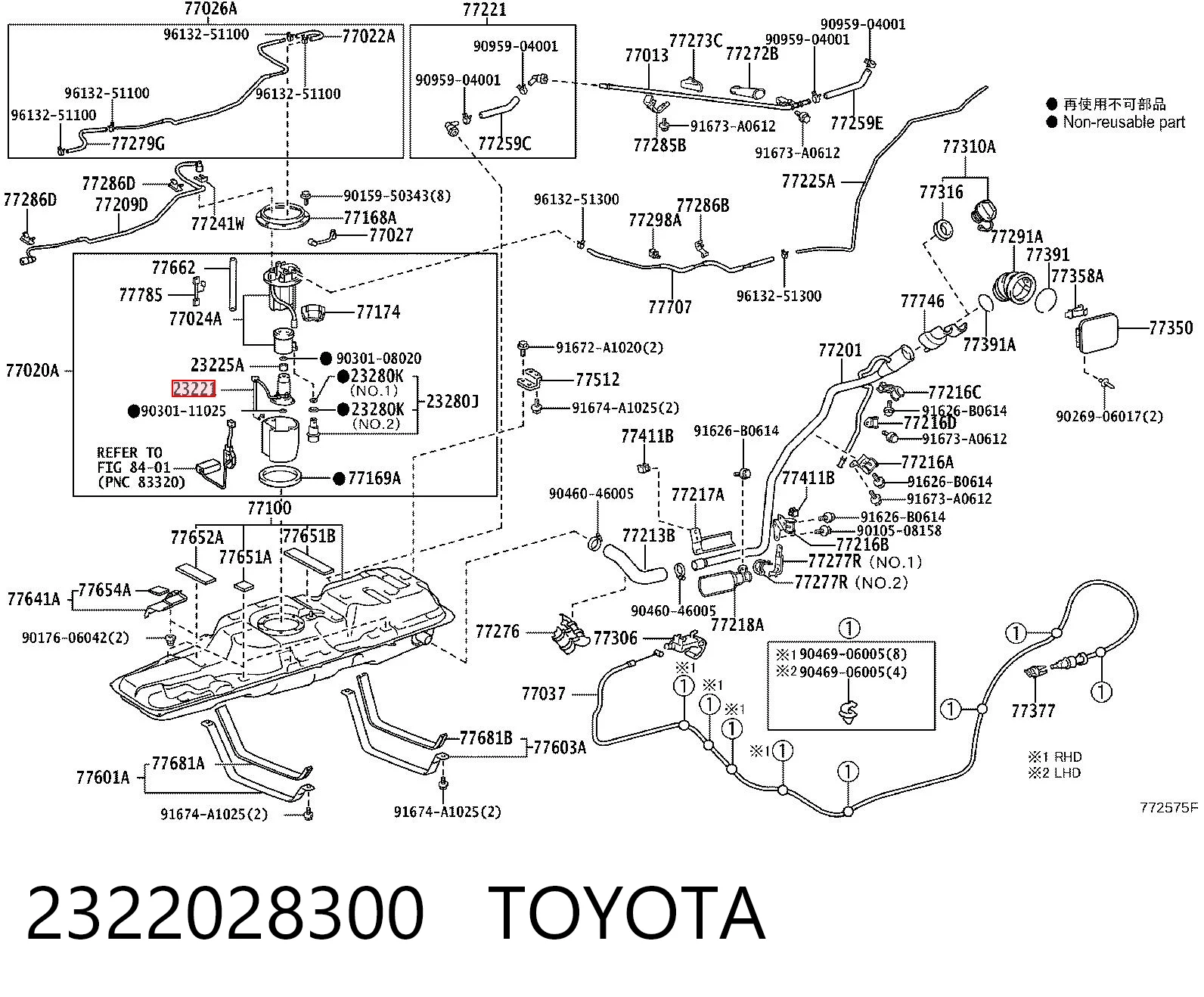 2322028300 Toyota Елемент-турбінка паливного насоса