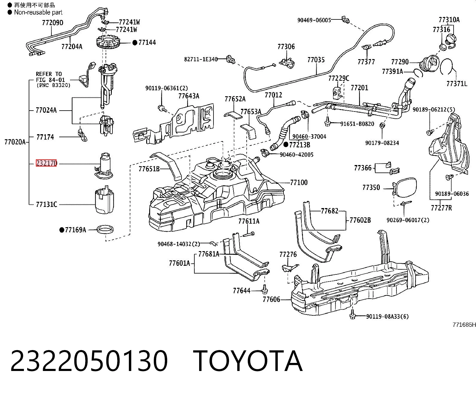 2322050130 Toyota Елемент-турбінка паливного насоса