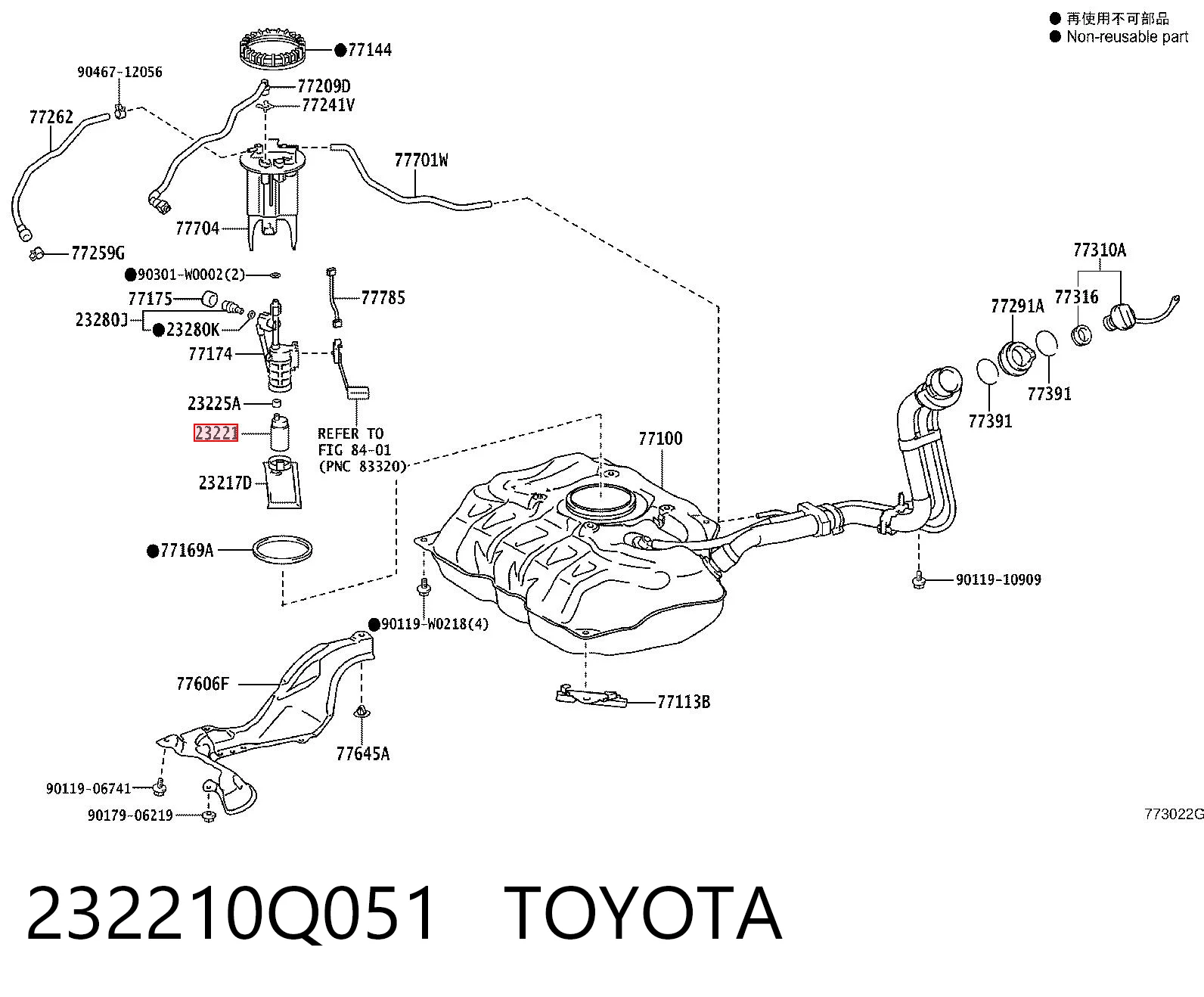Паливний насос електричний, погружной на Toyota Yaris  P13