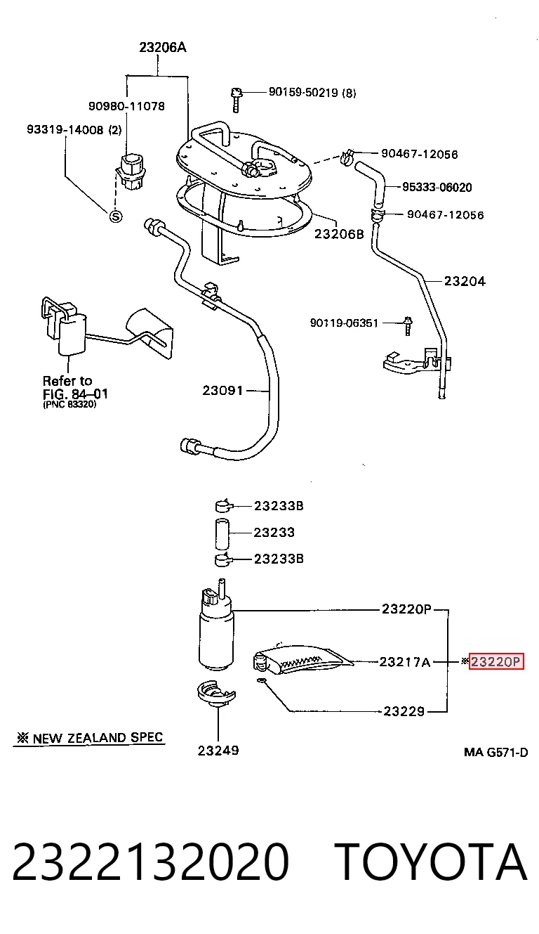 2322132020 Toyota Паливний насос електричний, погружной