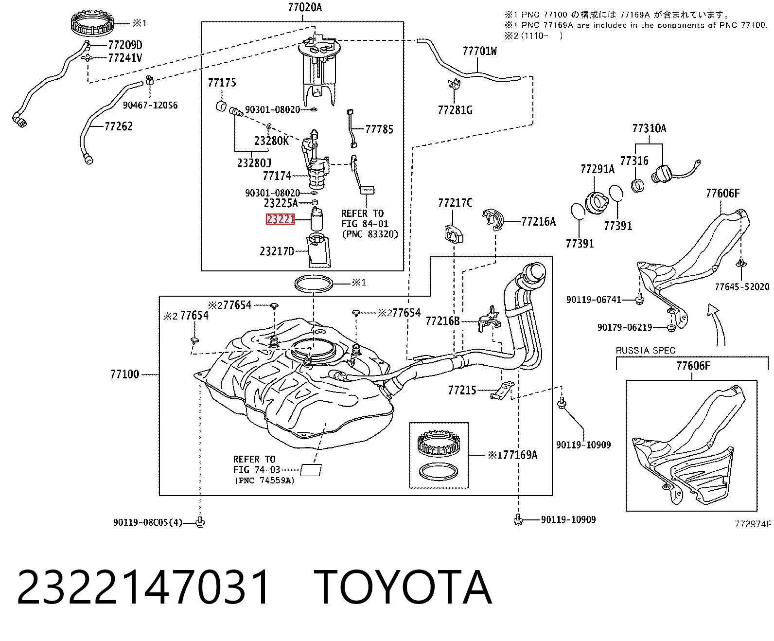 Елемент-турбінка паливного насосу Toyota 2322147030 ціна, від 28.16 USD