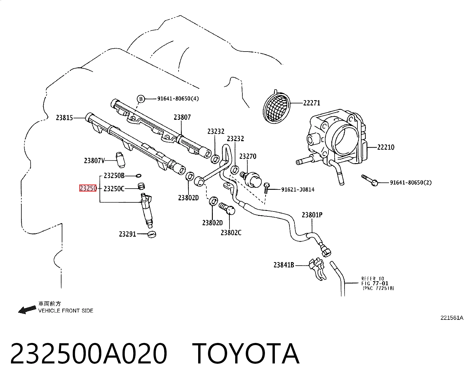 232500A020 Toyota Форсунка вприску палива