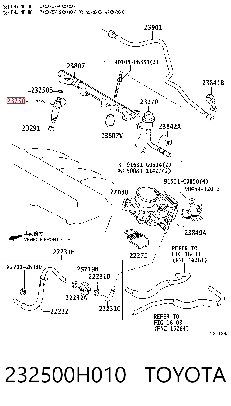232500H010 Toyota Форсунка вприску палива