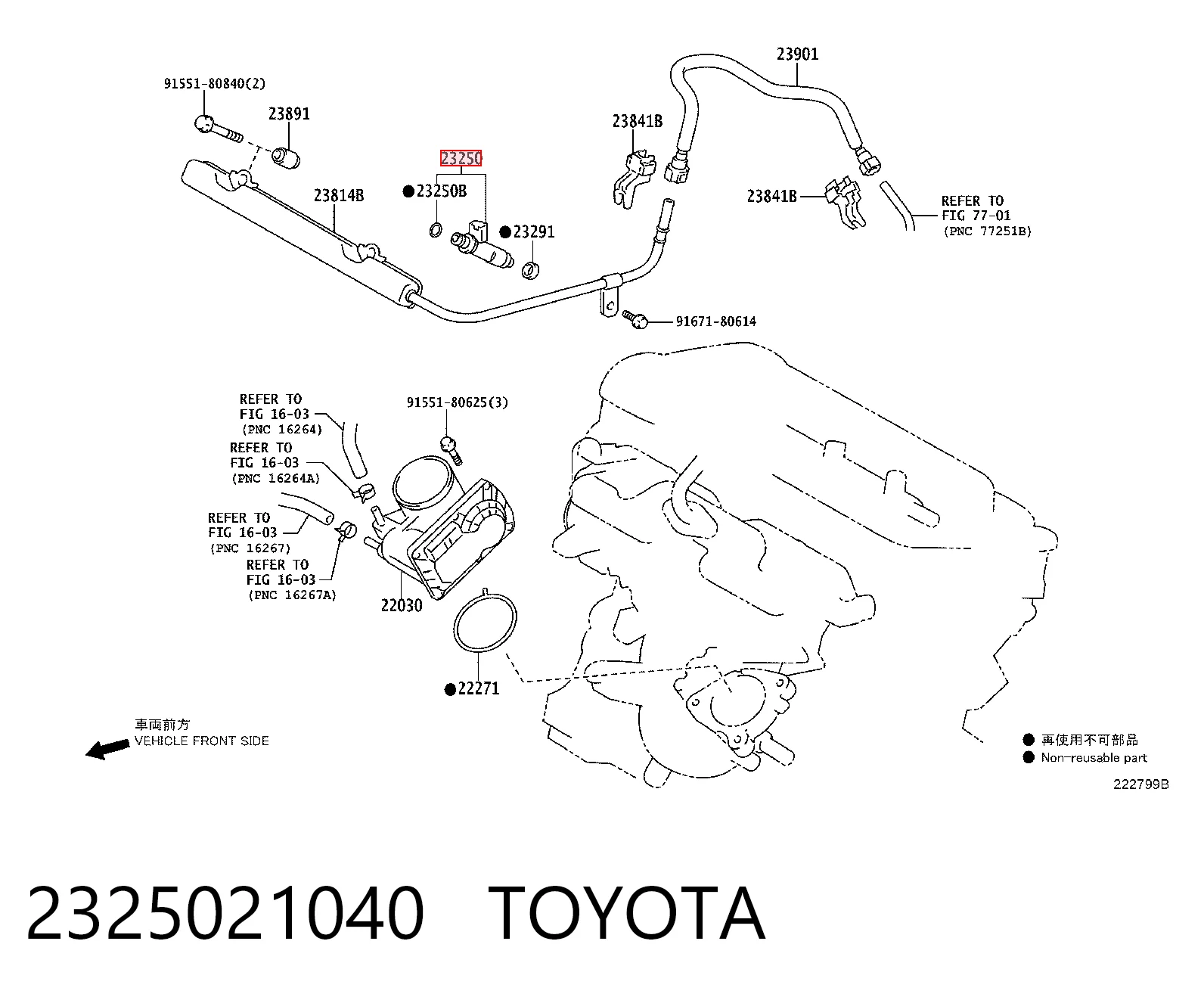 2325021040 Toyota Форсунка вприску палива