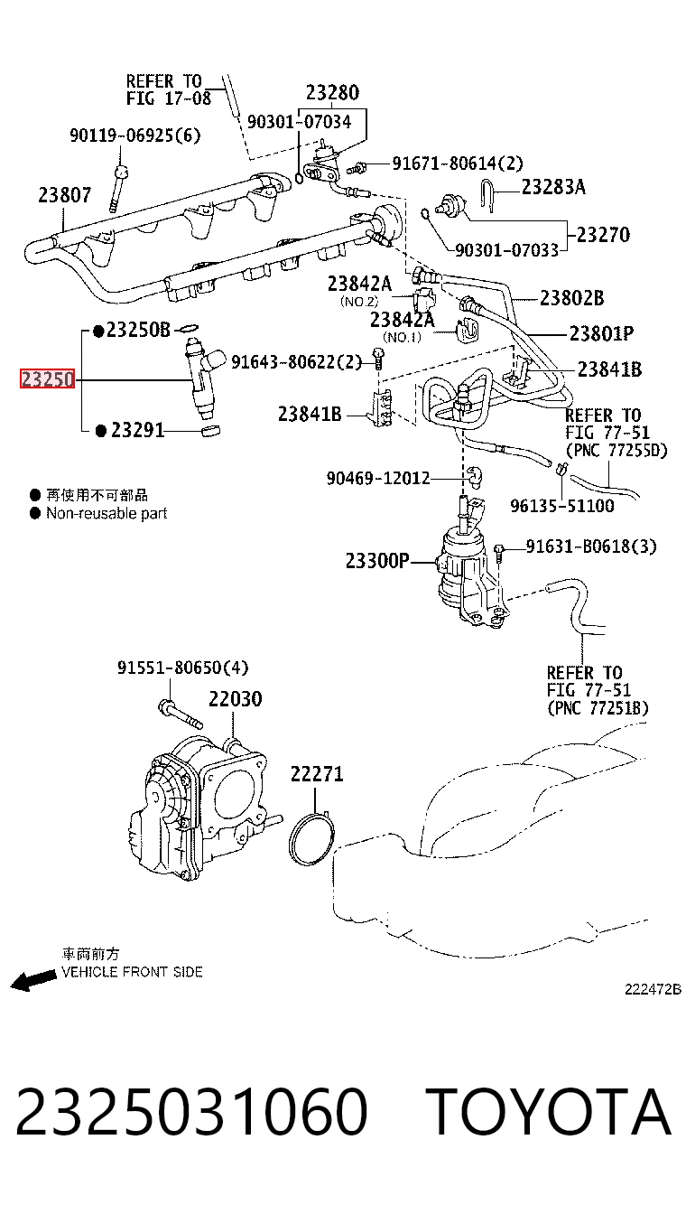 2325031060 Toyota Форсунка вприску палива