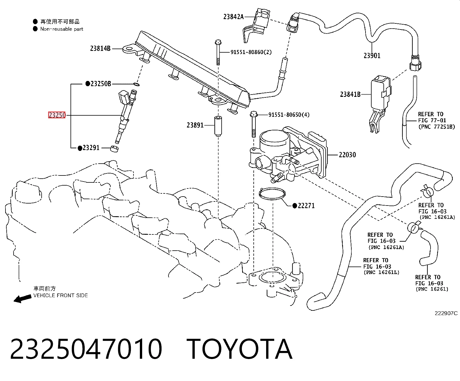 2325047010 Toyota Форсунка вприску палива
