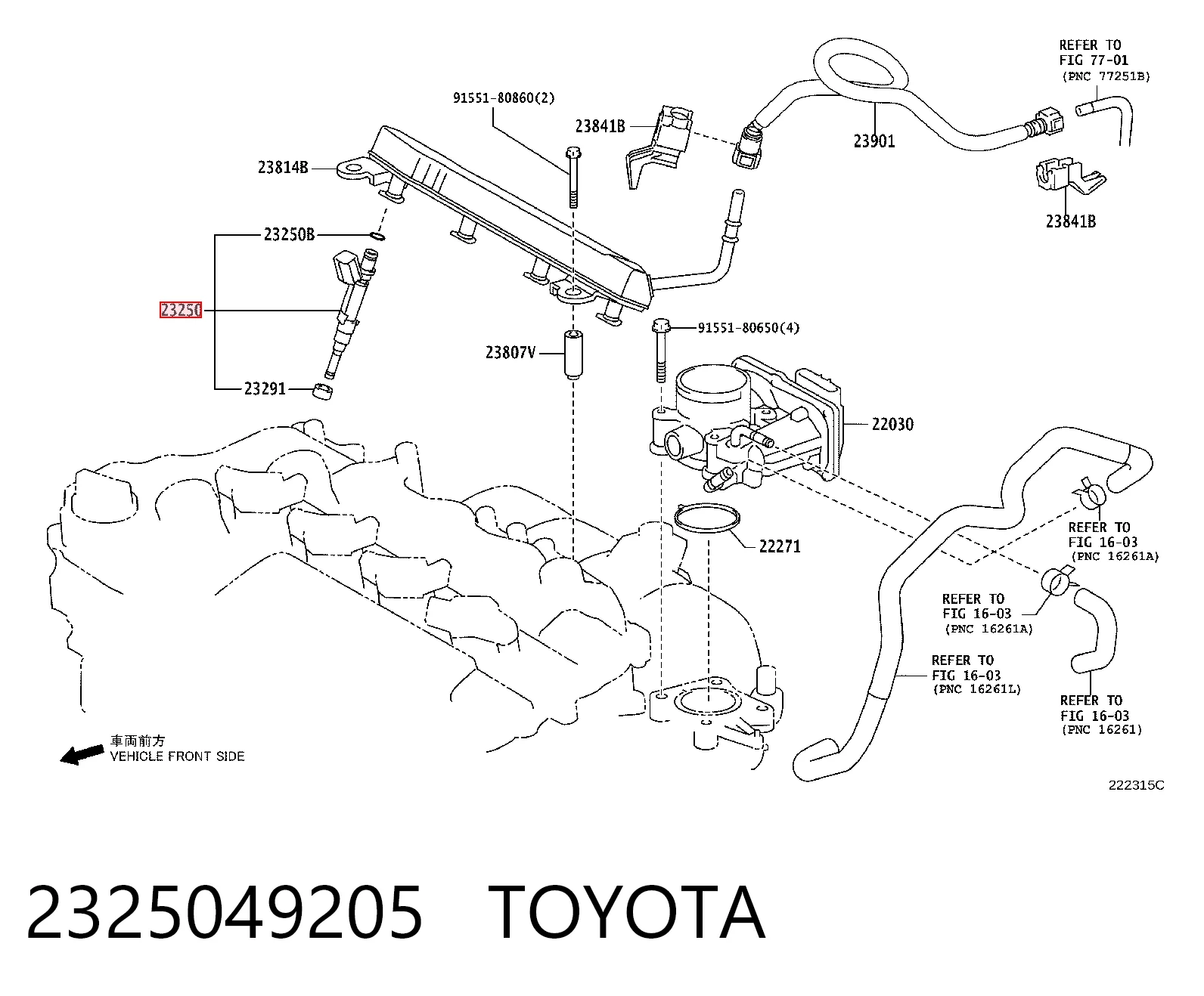 2325049205 Toyota Форсунка вприску палива