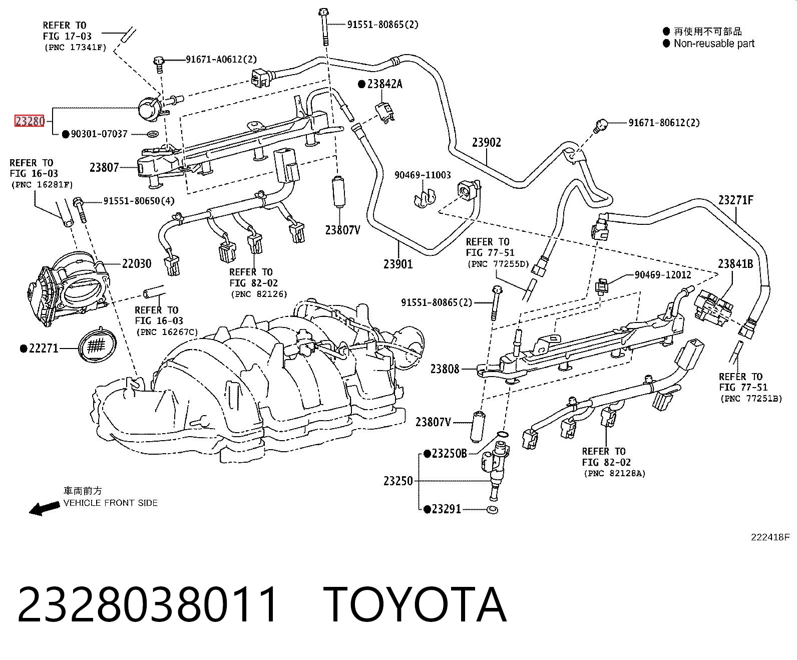 2328038011 Toyota