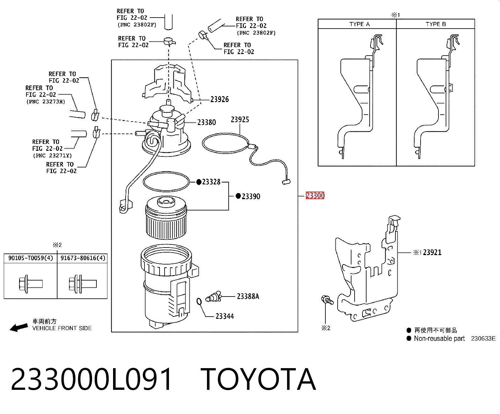 233000L091 Toyota Фільтр палива