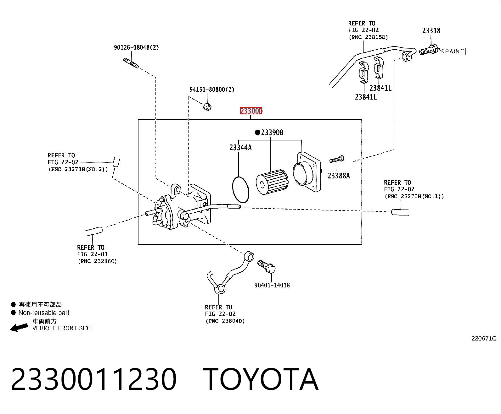 2330011230 Toyota