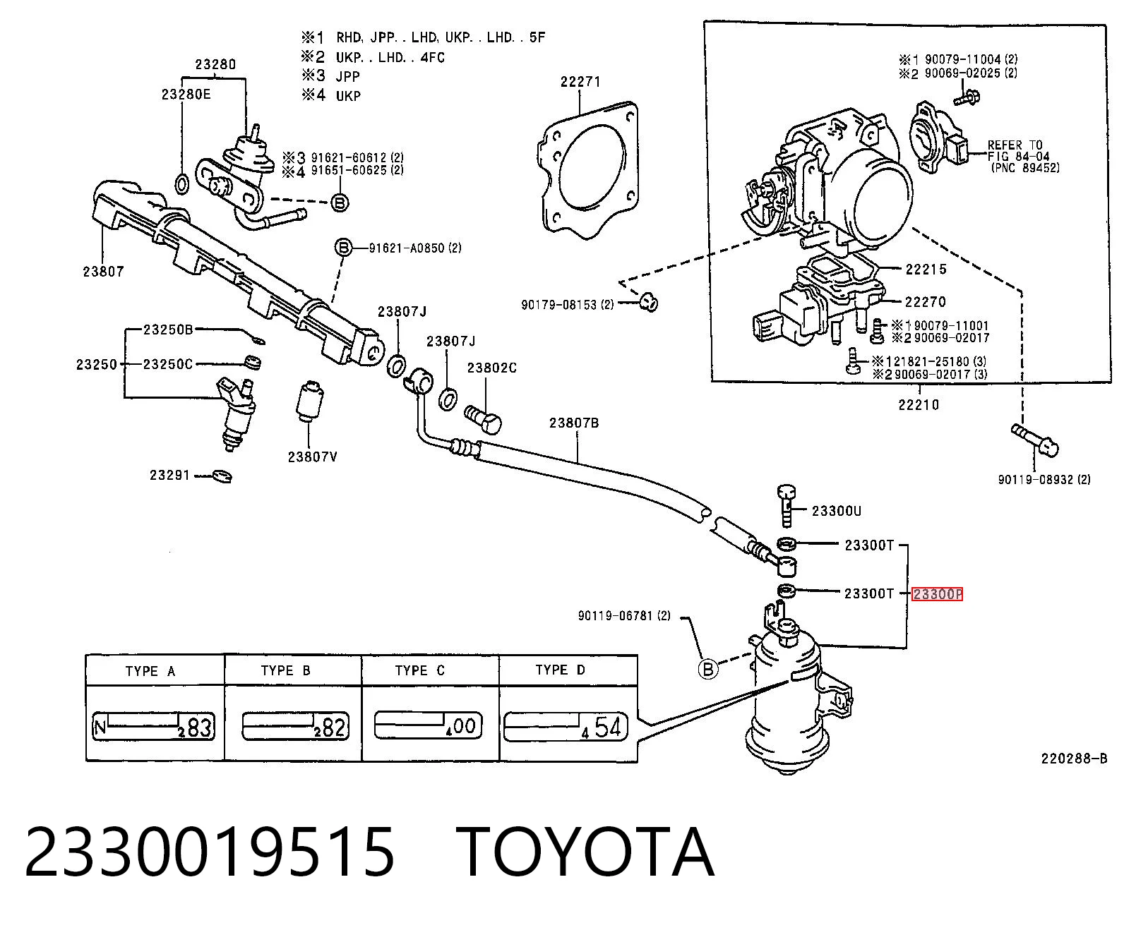 2330019515 Toyota Фільтр палива