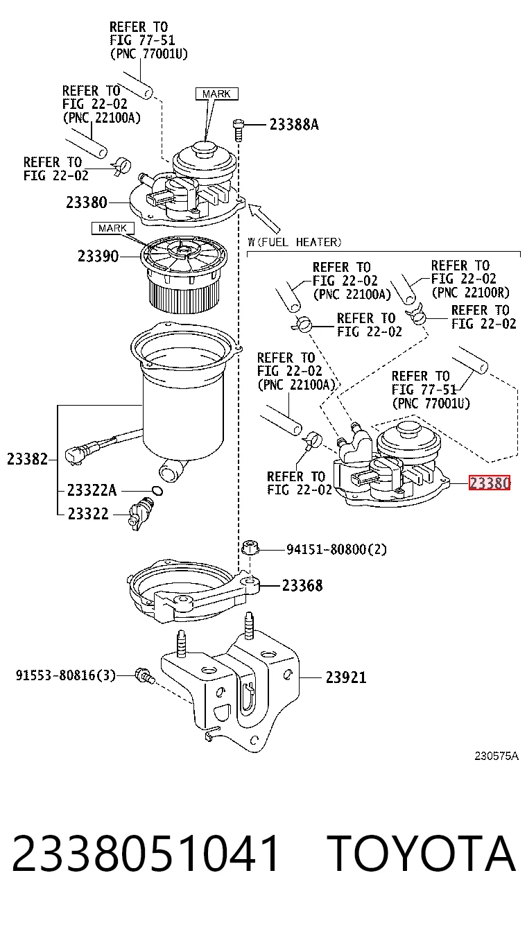 2338051041 Toyota Кришка корпусу паливного фільтра