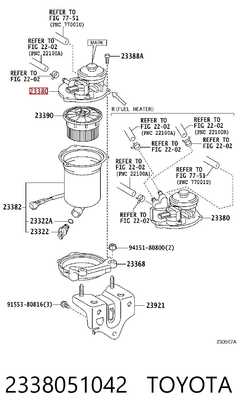 2338051042 Toyota Кришка корпусу паливного фільтра