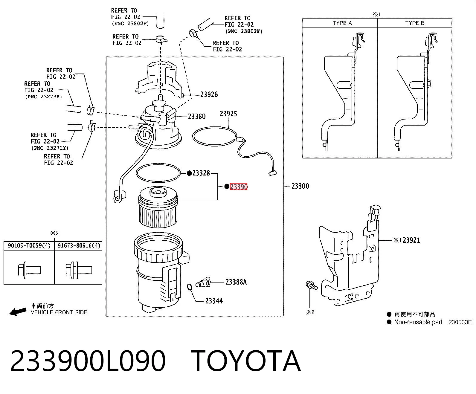 233900L090 Toyota Фільтр палива