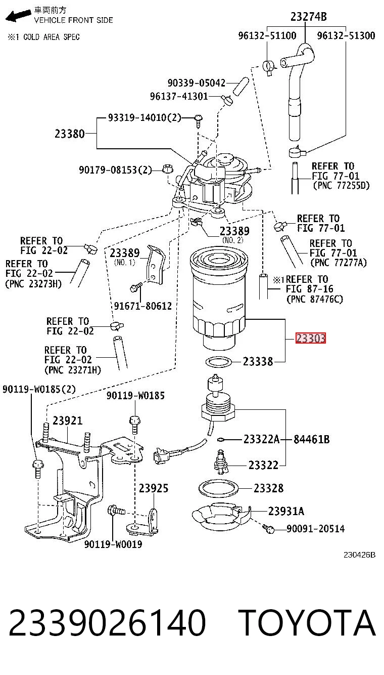 Паливний фільтр N2110 Bosch