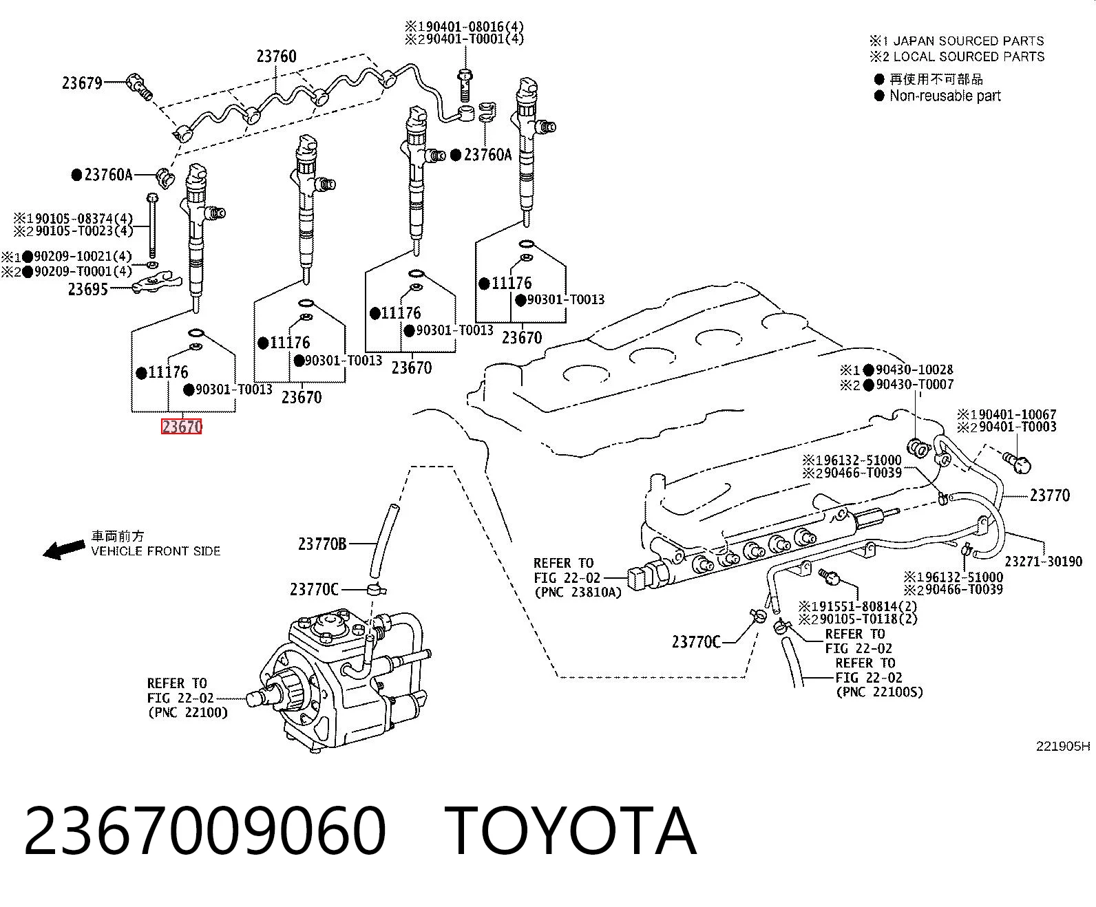 9709500588 Denso Форсунка вприску палива