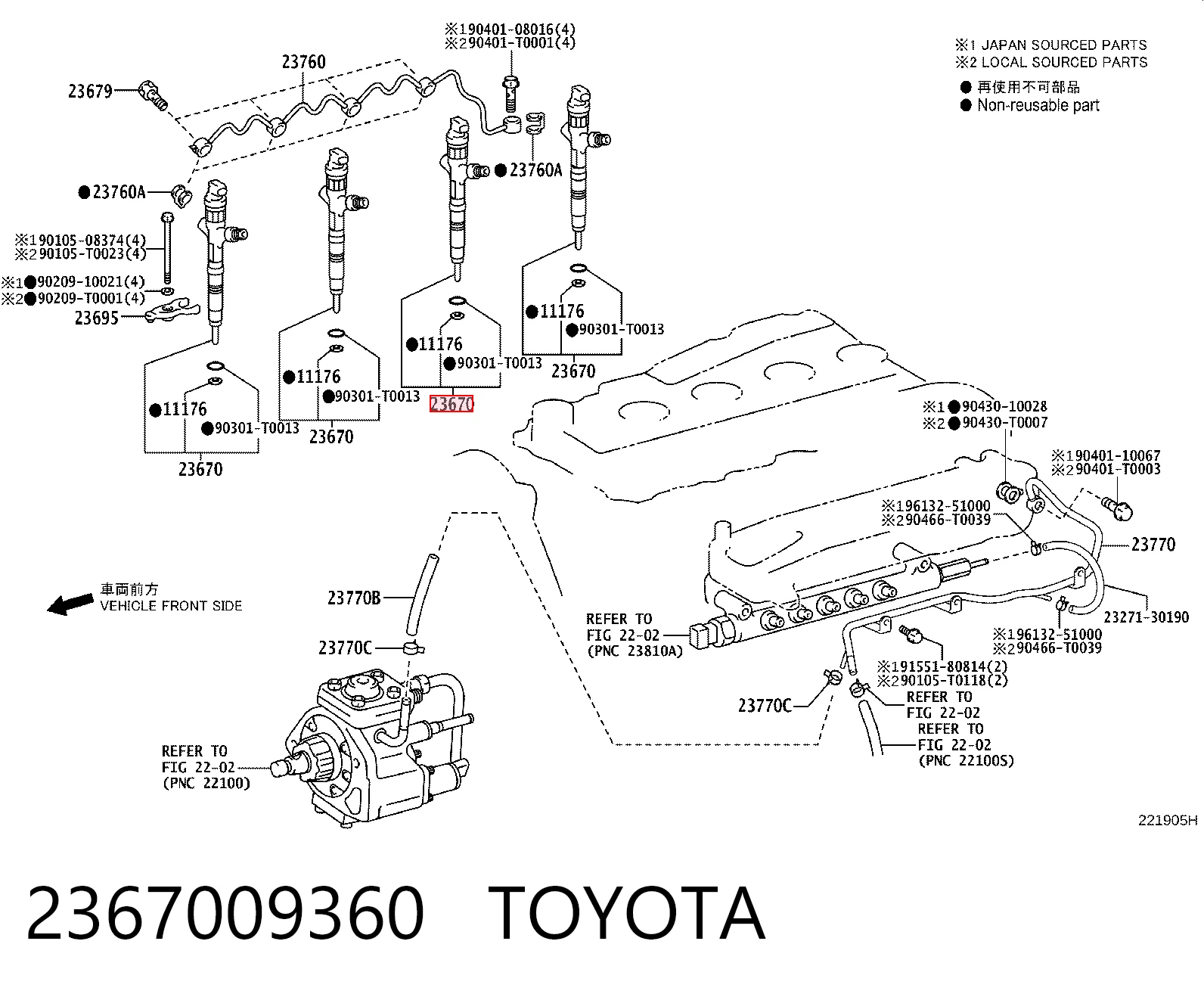 Купити 9709500588 Denso Форсунка дизельна в зборі, розпилювач + тримач
