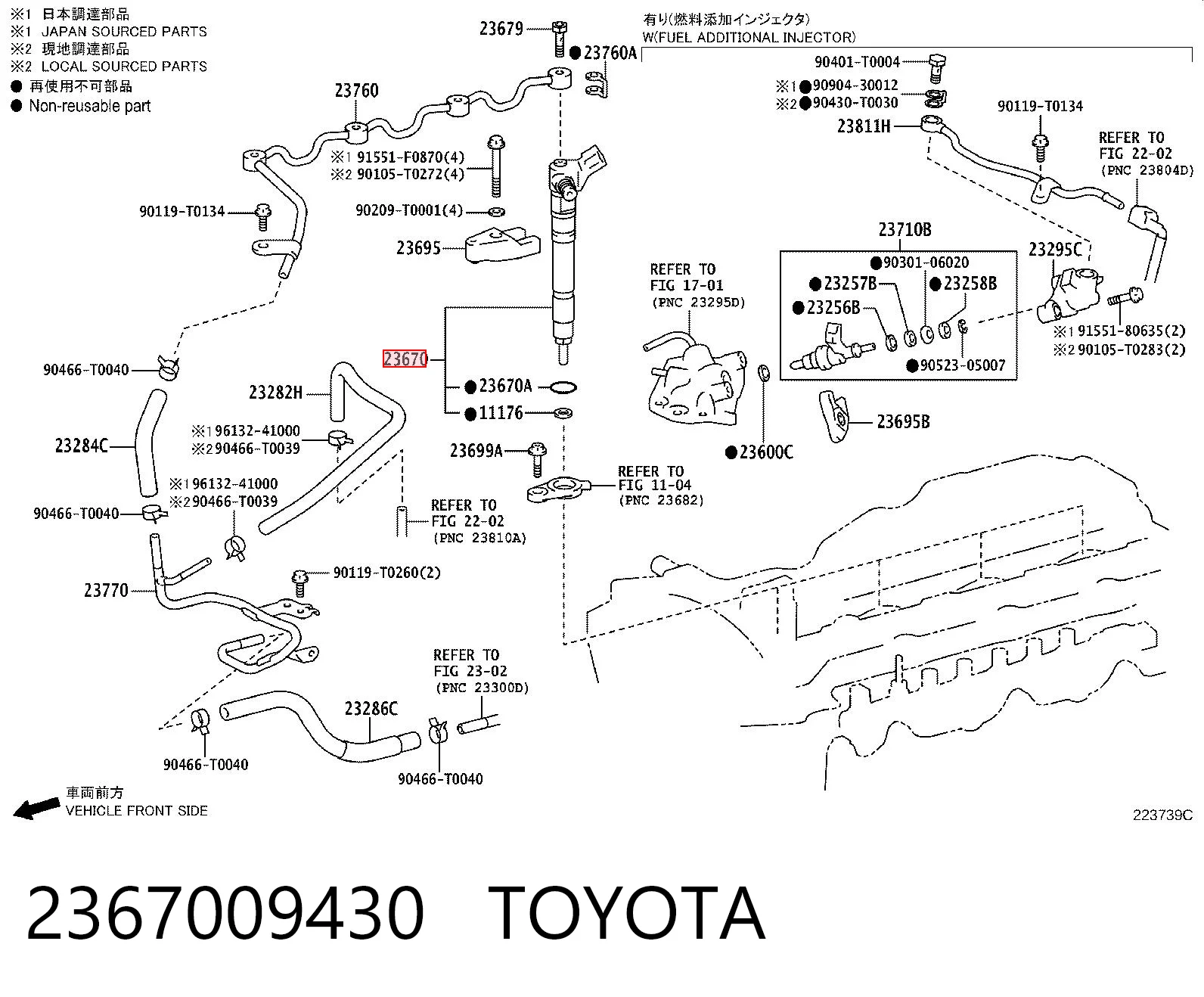 2367009430 Toyota Форсунка вприску палива