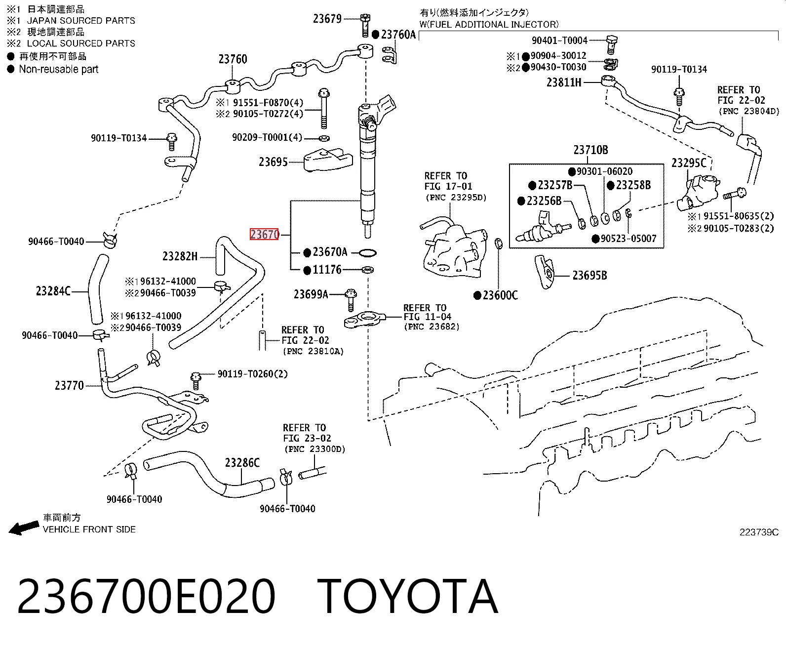 236700E020 Toyota Форсунка вприску палива