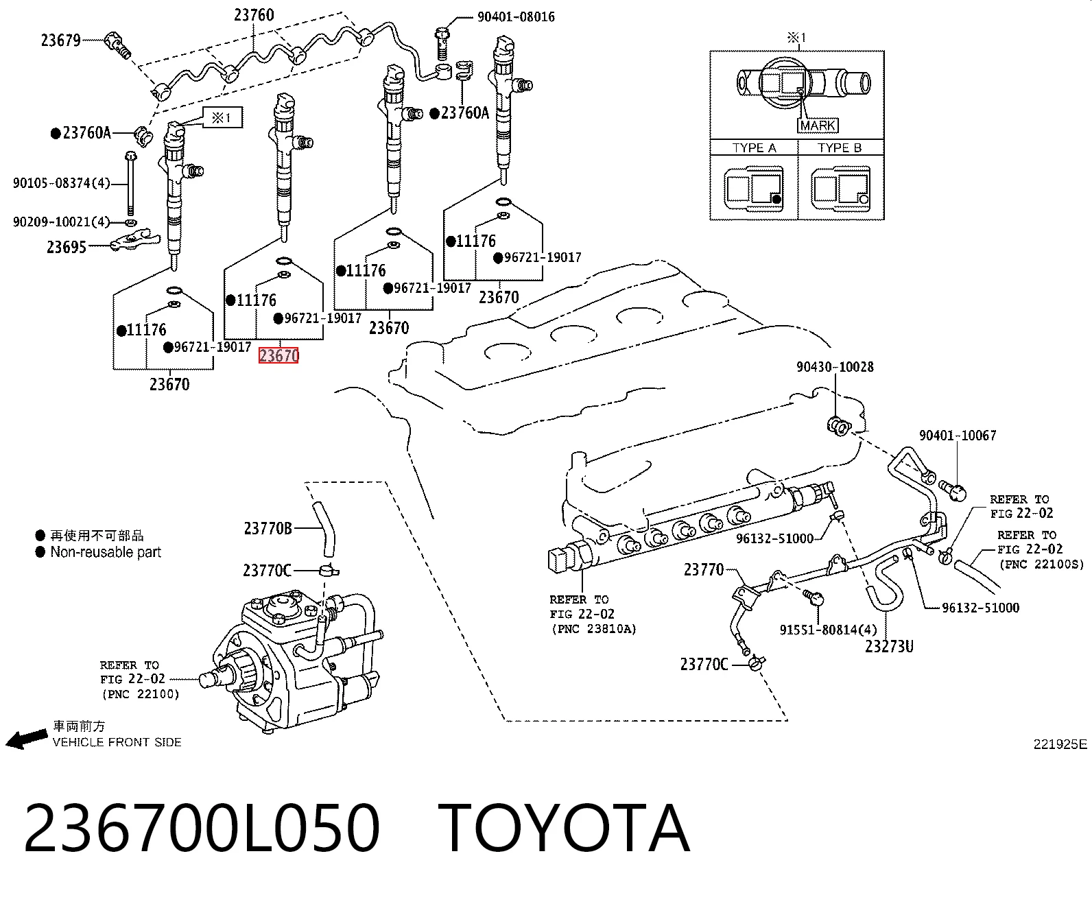 236700L050 Toyota Форсунка вприску палива