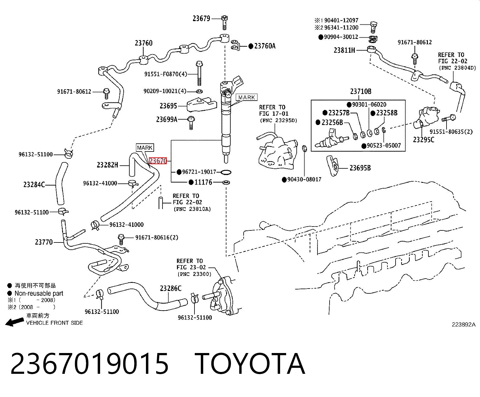2367019015 Toyota Форсунка вприску палива