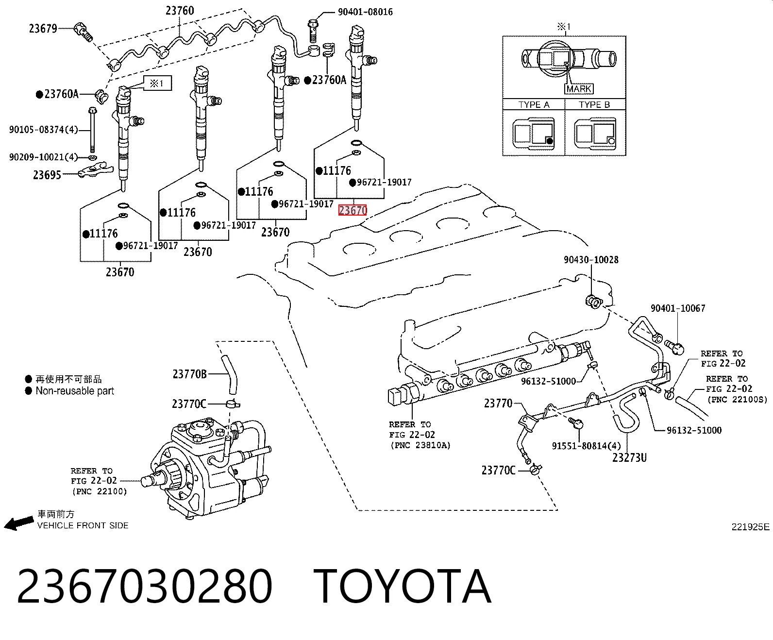 2367030280 Toyota Форсунка вприску палива