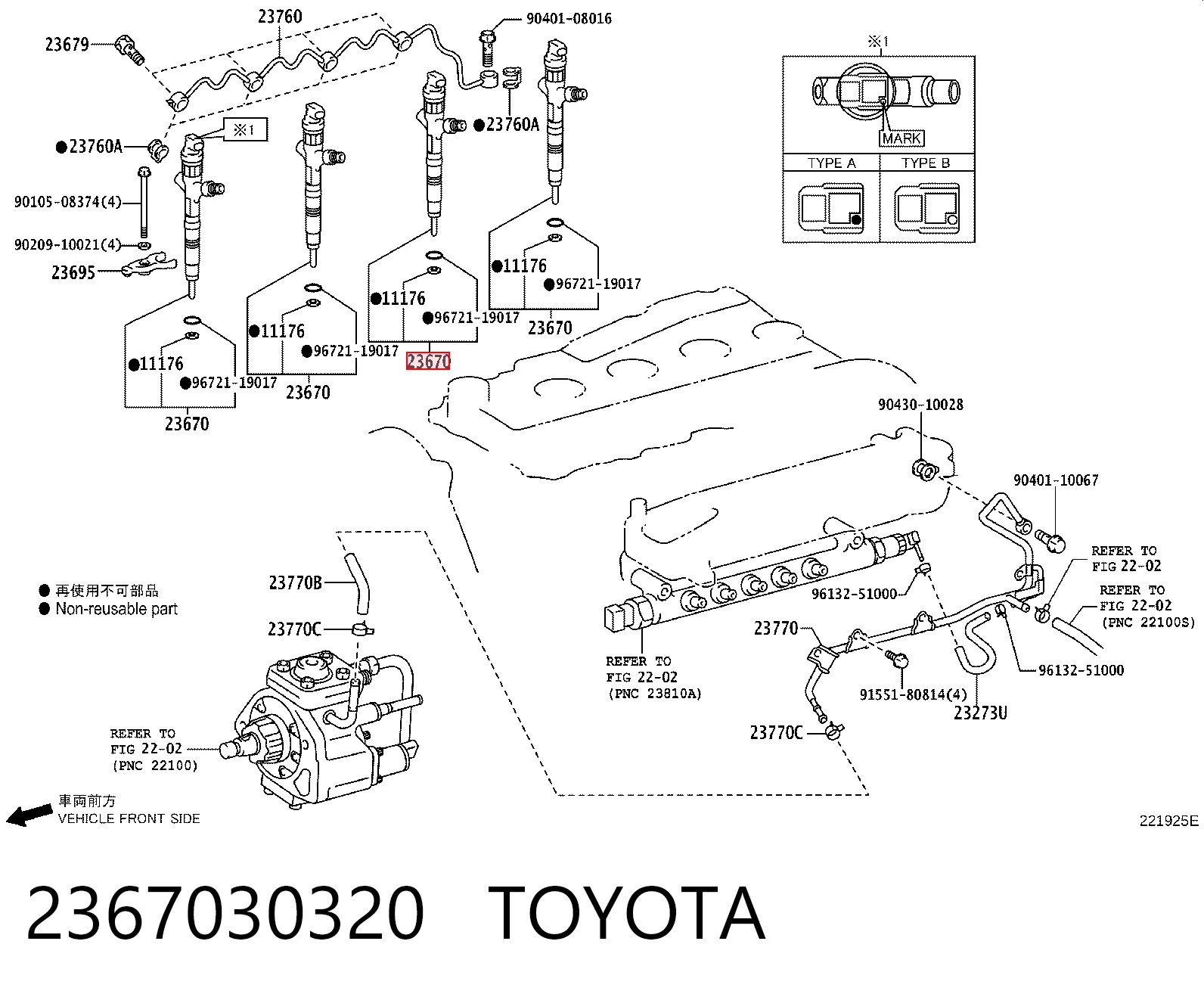 2367030320 Toyota Форсунка вприску палива