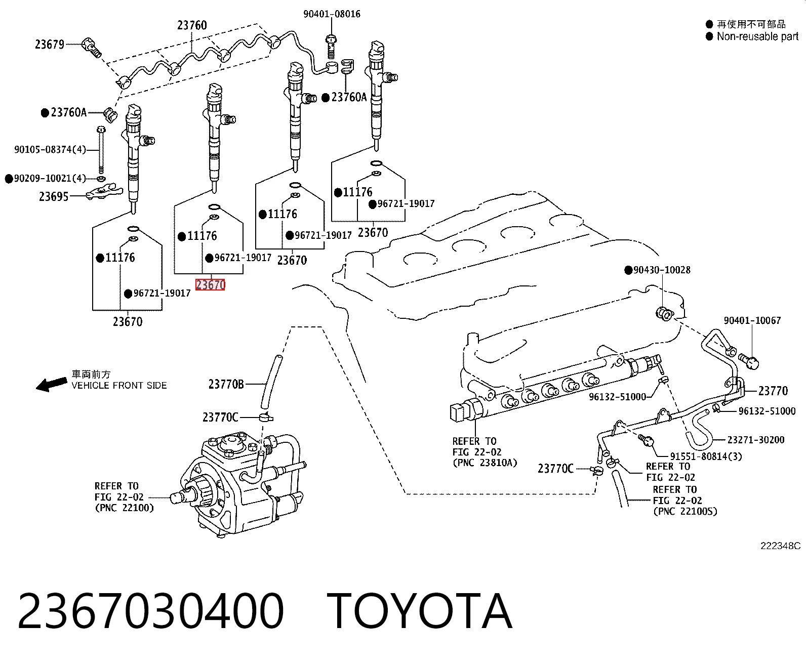 2367030400 Toyota Форсунка вприску палива