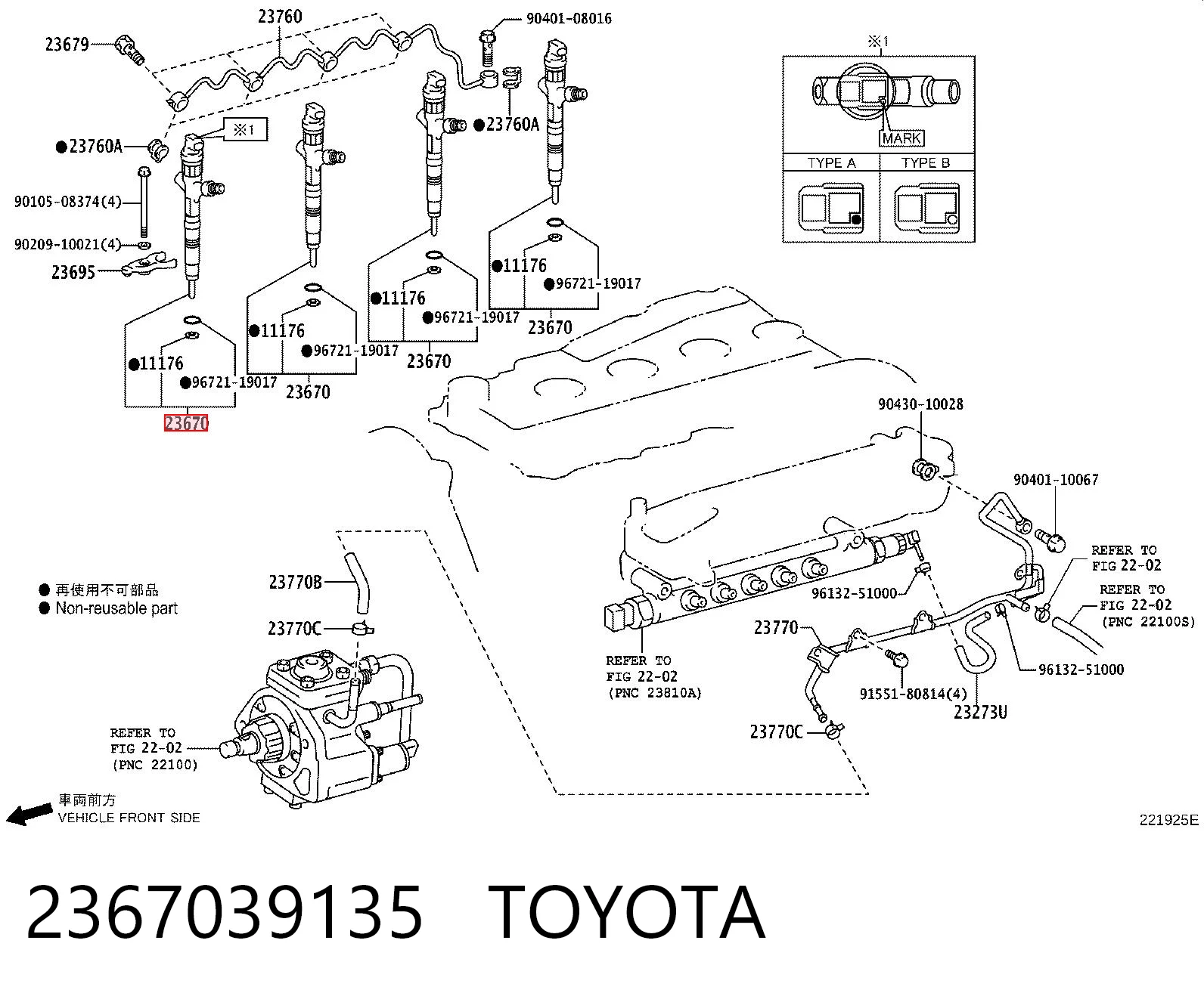 2367039135 Toyota Форсунка вприску палива