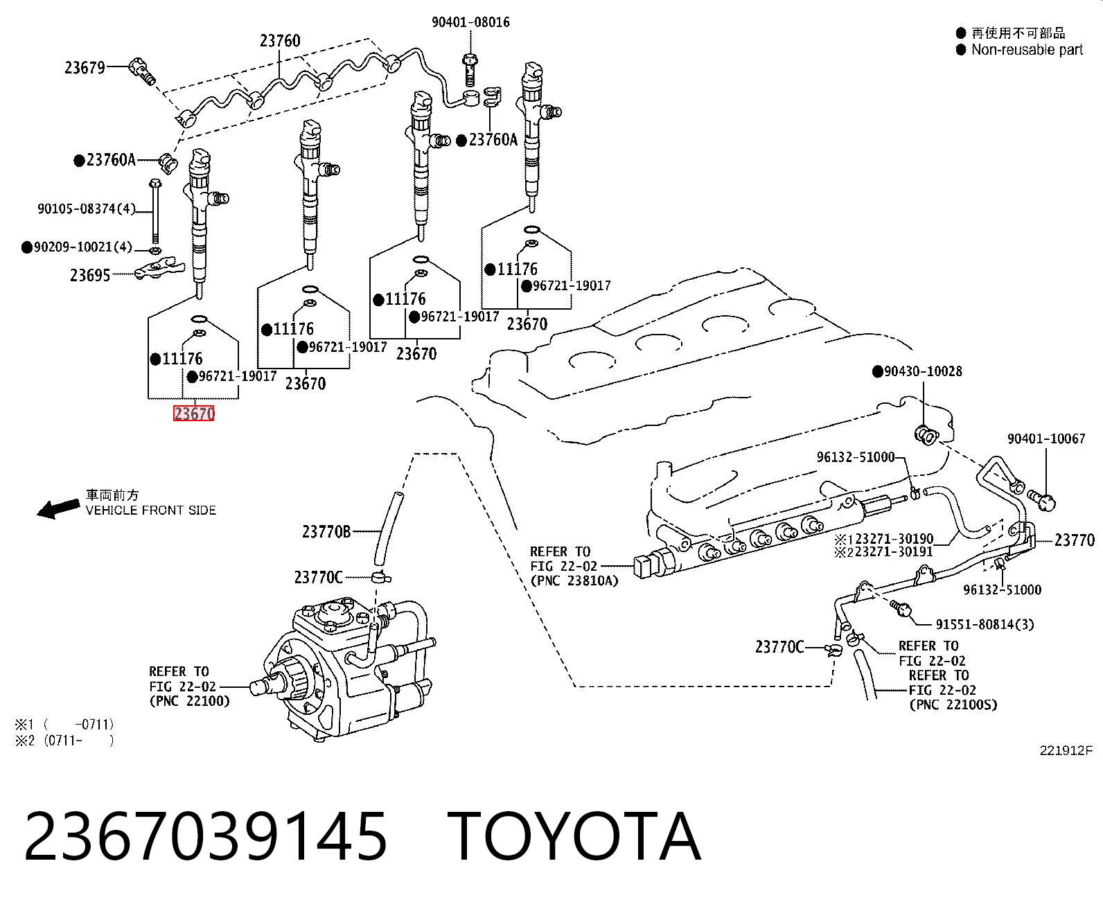2367039145 Toyota Форсунка вприску палива