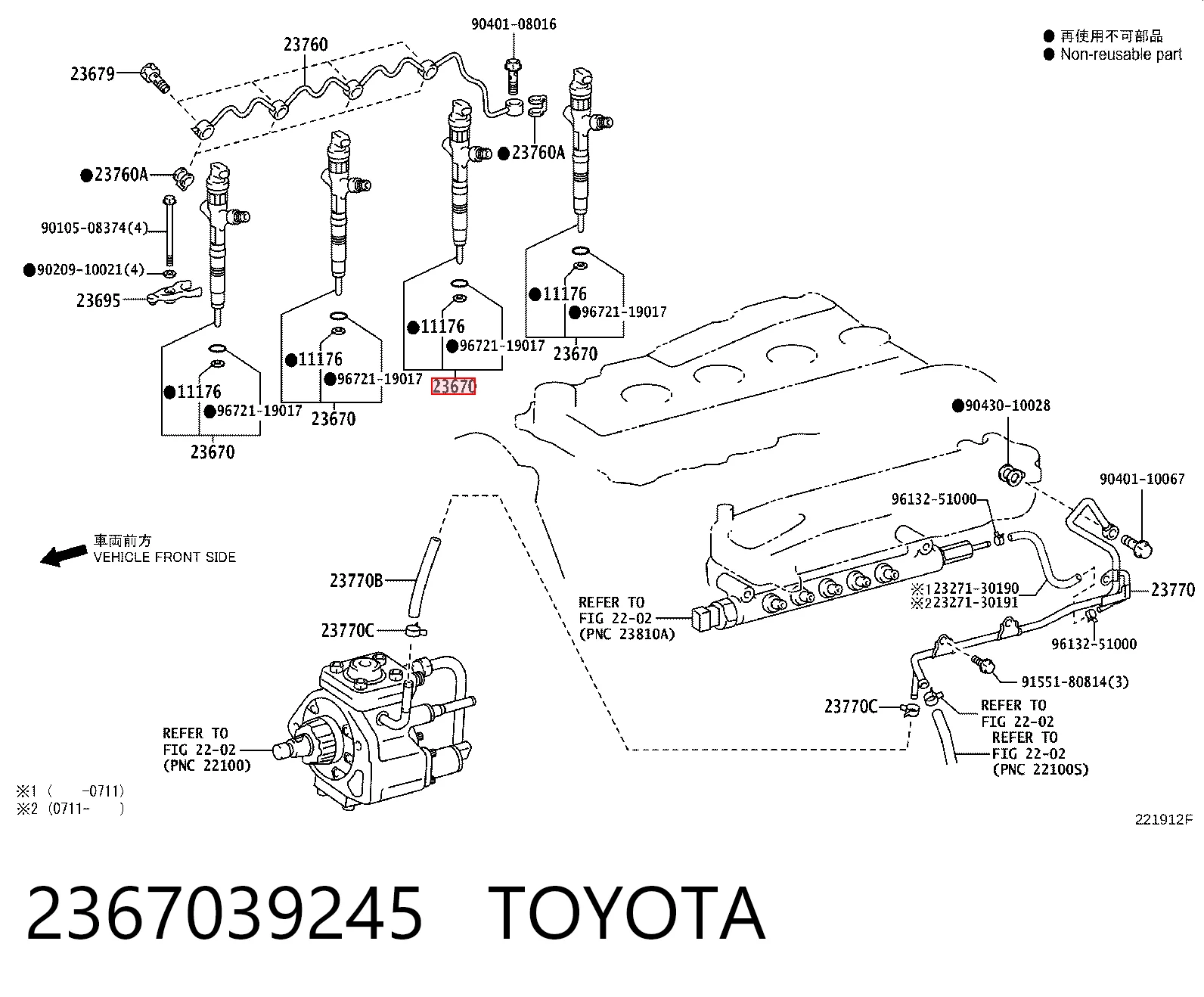 2367039245 Toyota Форсунка вприску палива