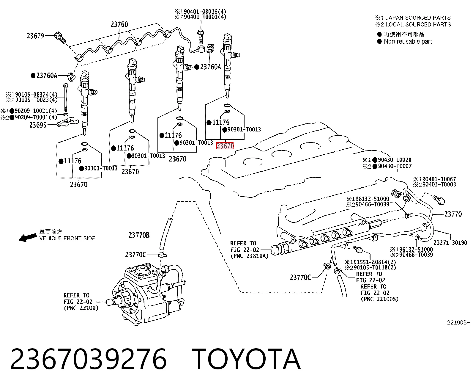 Форсунка інжектора Denso 9709500588